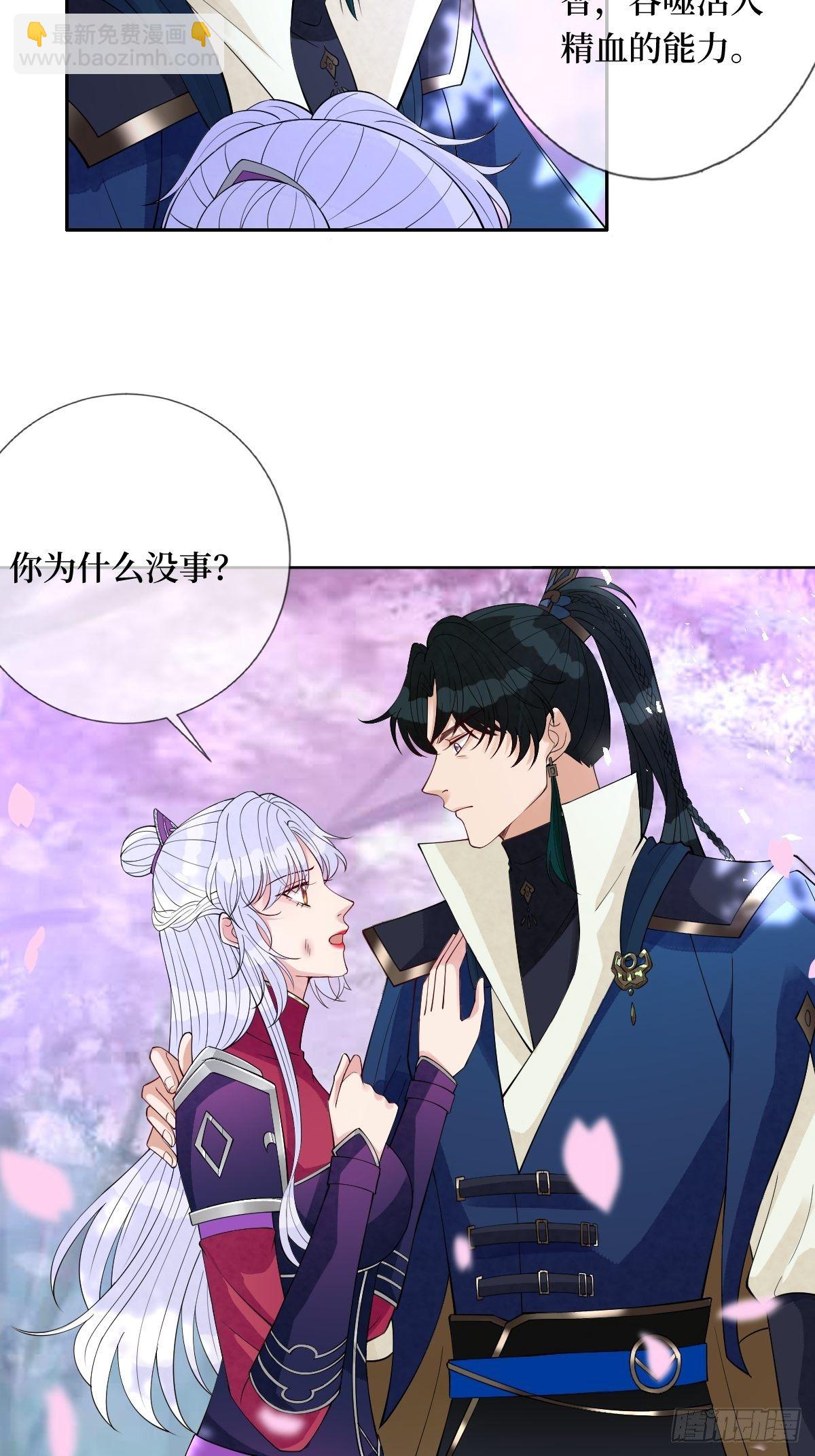 第六十四话 银发的诱惑-第64话
