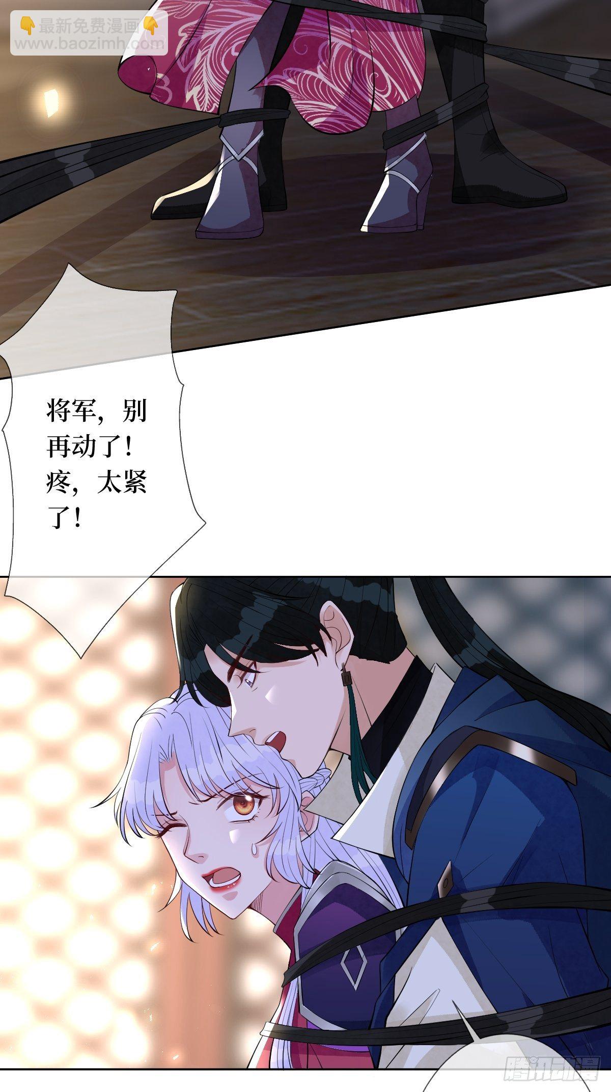 第六十六话 大人，时代变了-第66话