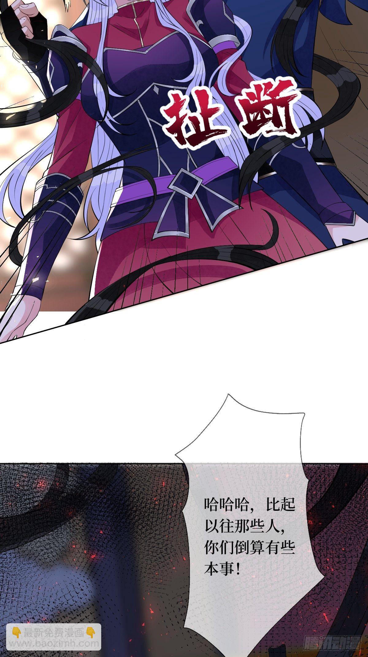 第六十六话 大人，时代变了-第66话