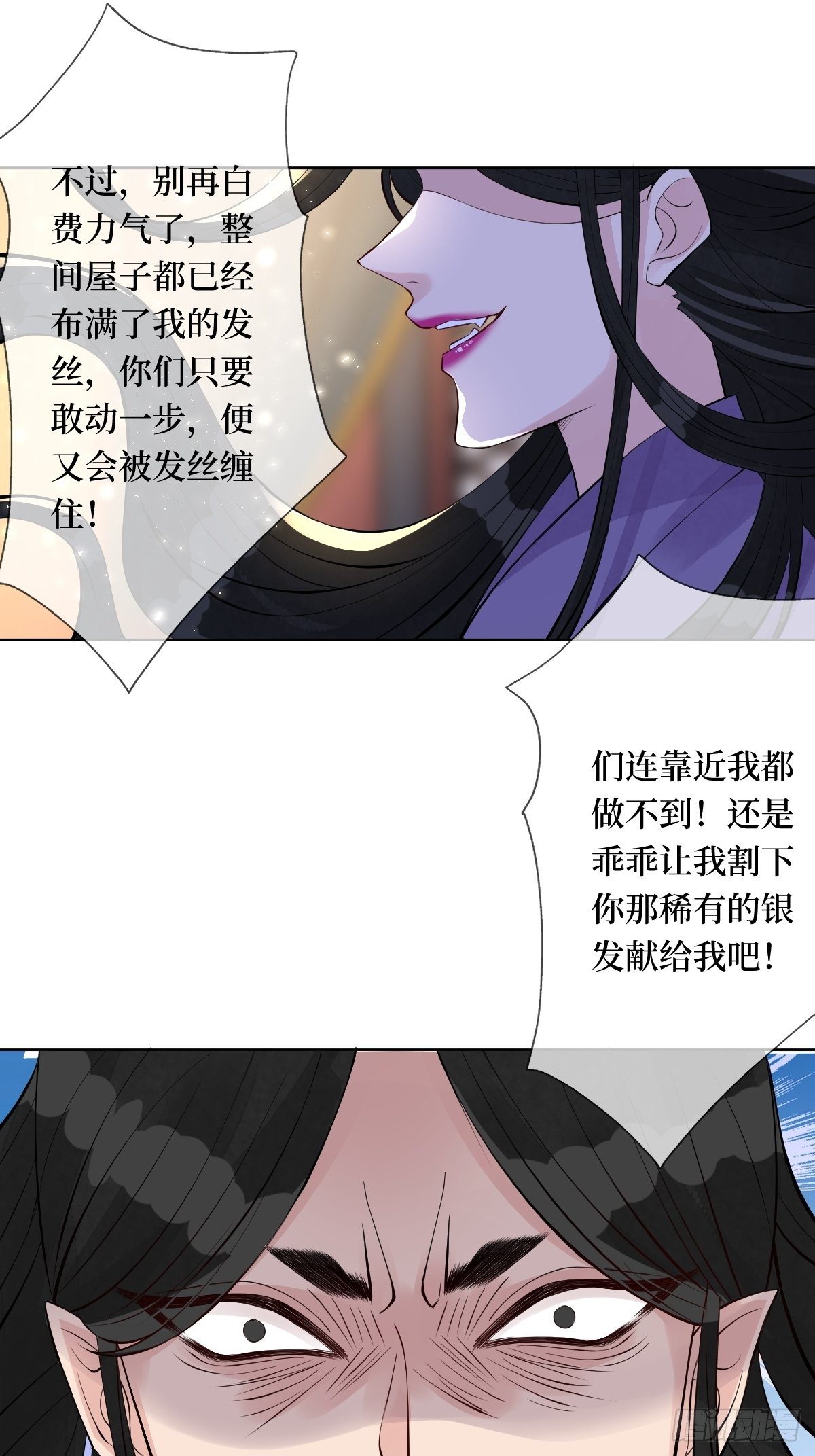 第六十六话 大人，时代变了-第66话
