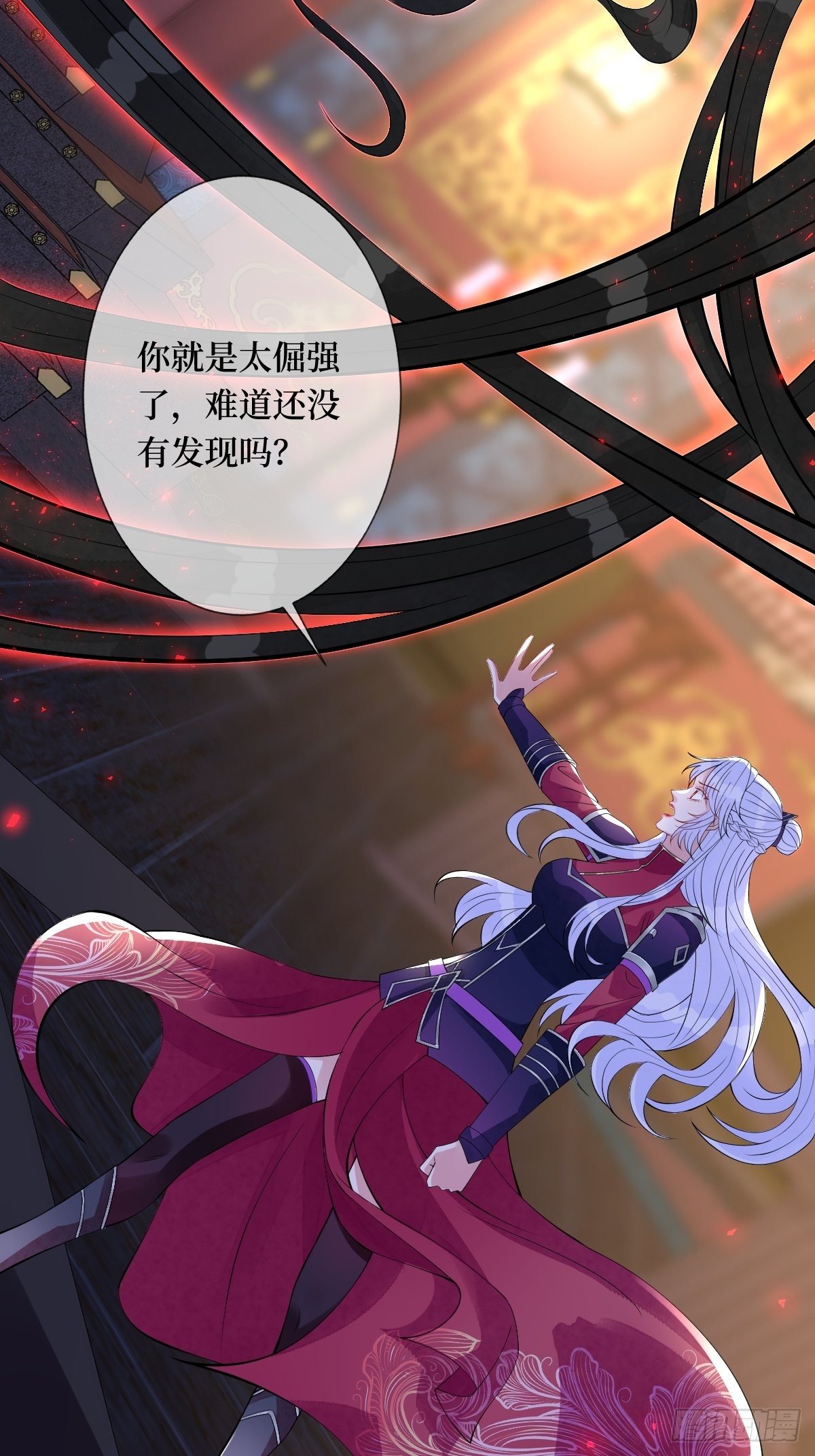 第六十六话 大人，时代变了-第66话