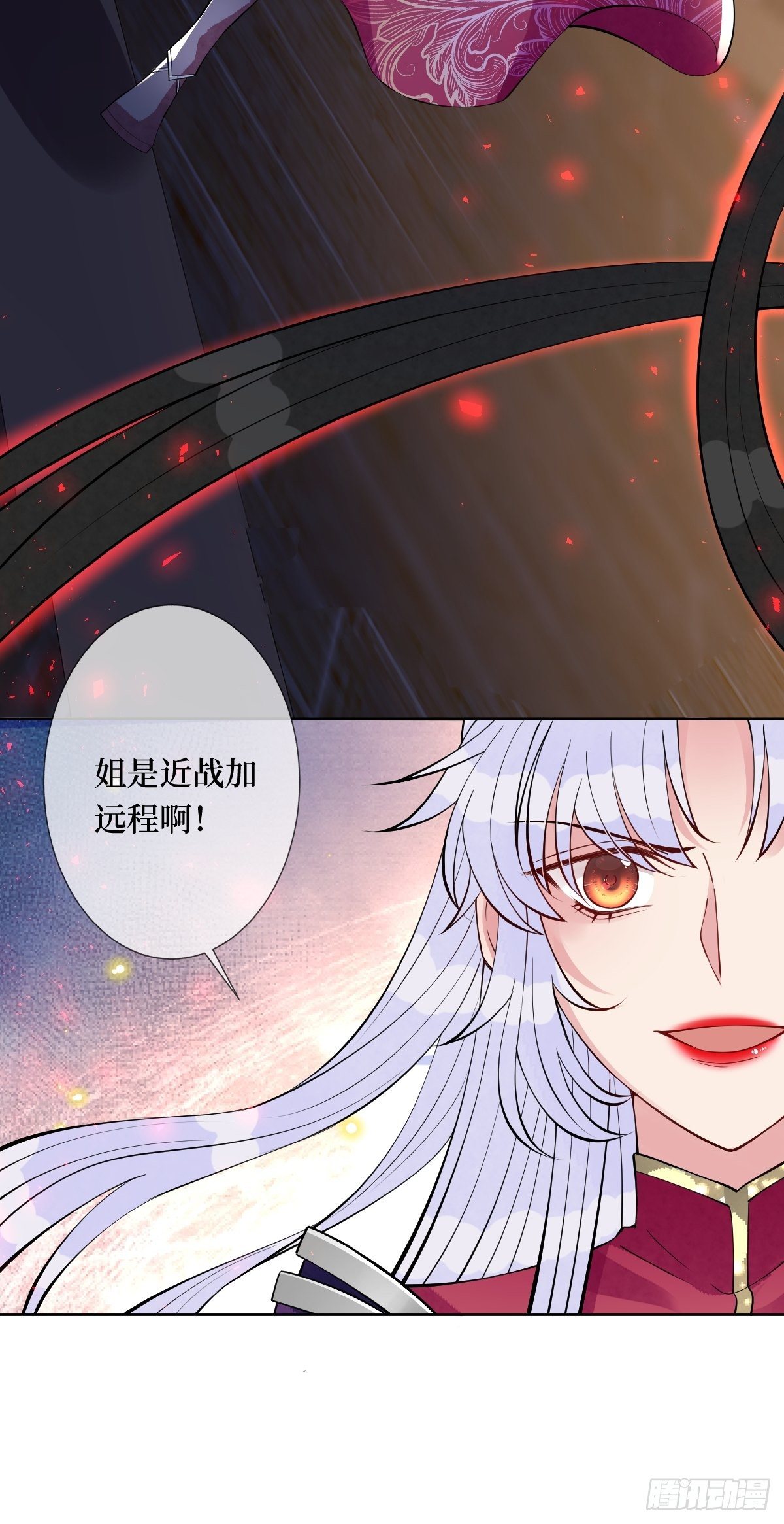 第六十六话 大人，时代变了-第66话