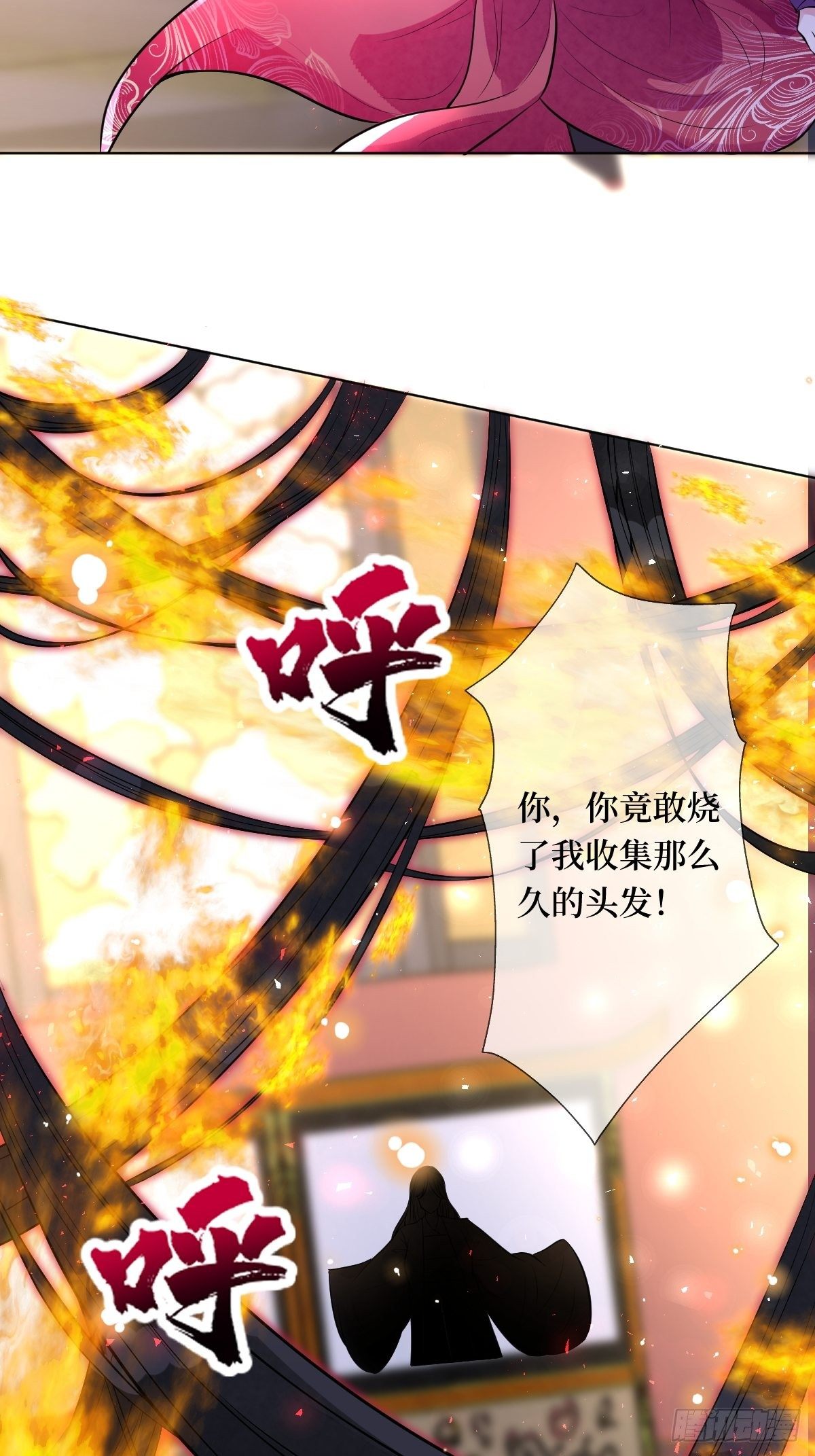 第六十六话 大人，时代变了-第66话