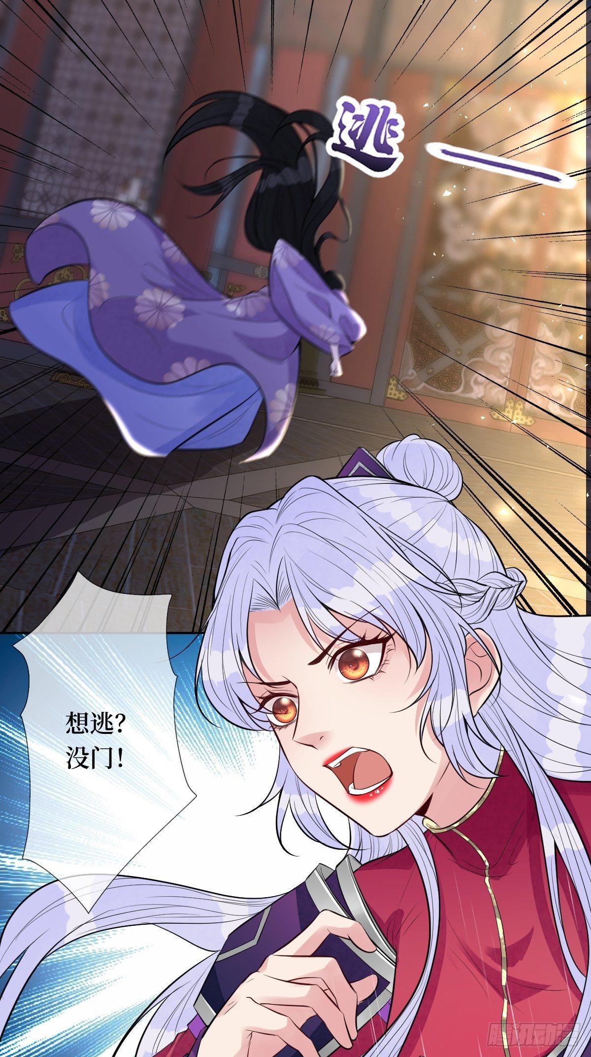 第六十六话 大人，时代变了-第66话
