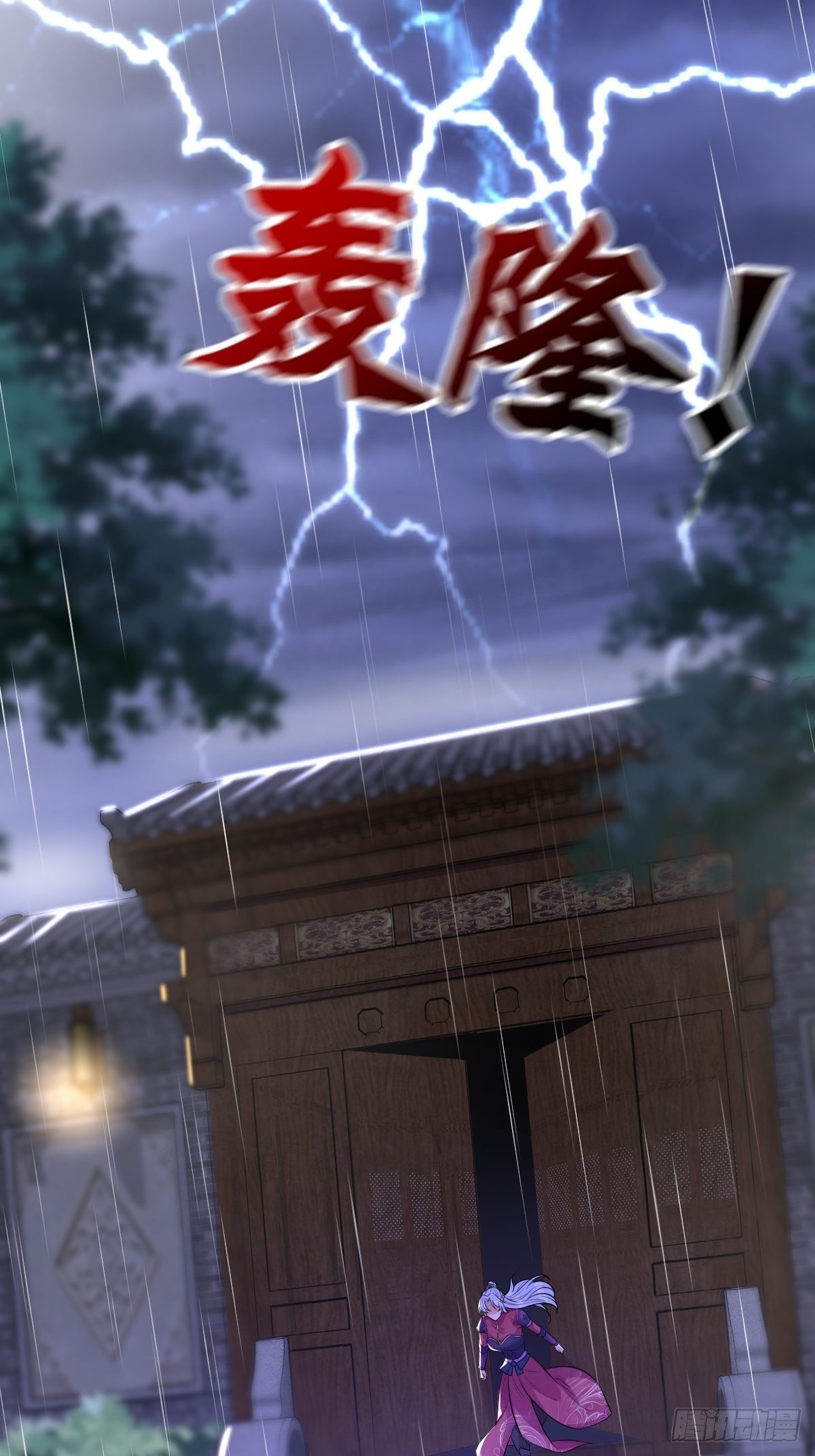 第六十六话 大人，时代变了-第66话