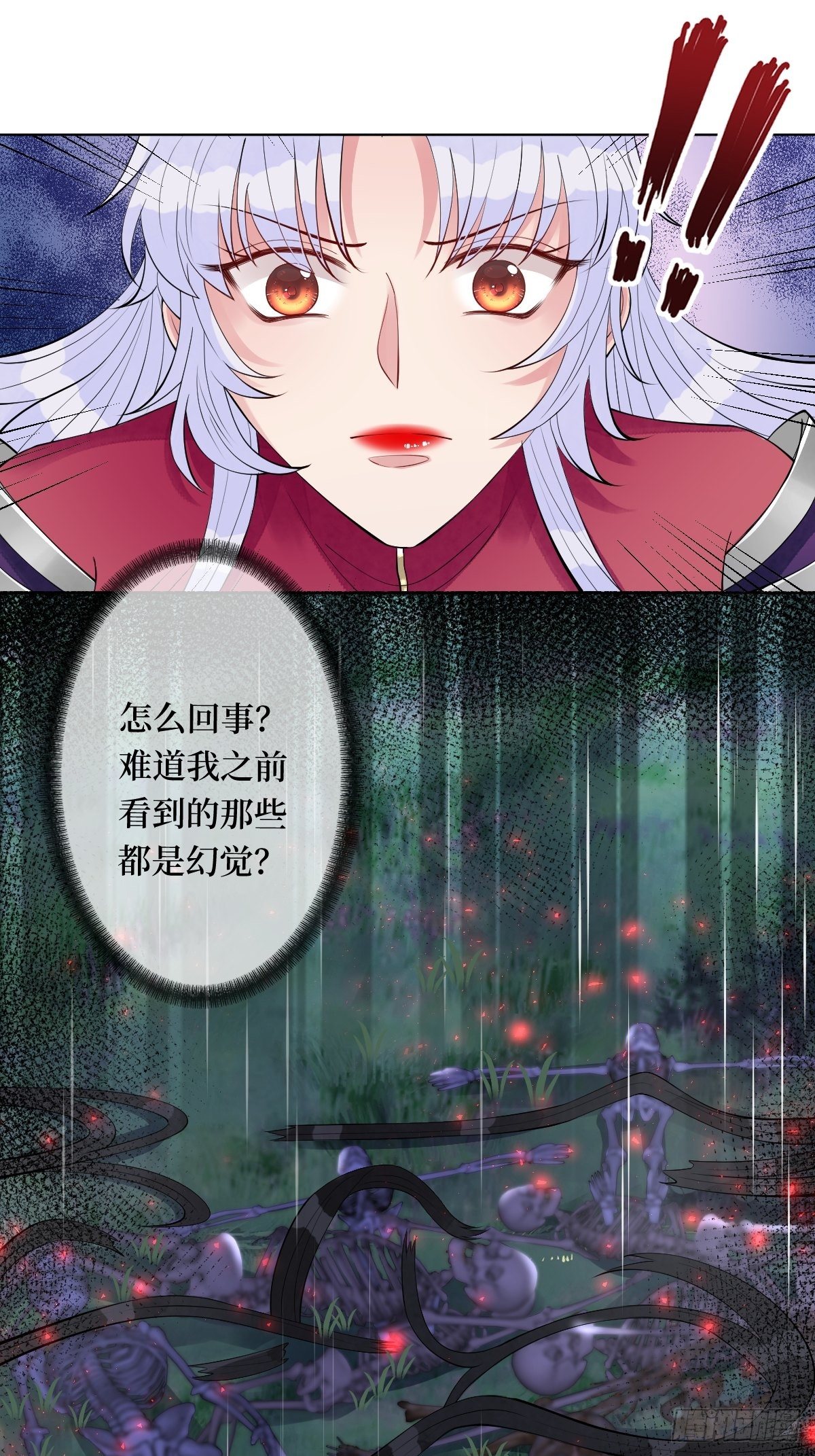 第六十六话 大人，时代变了-第66话
