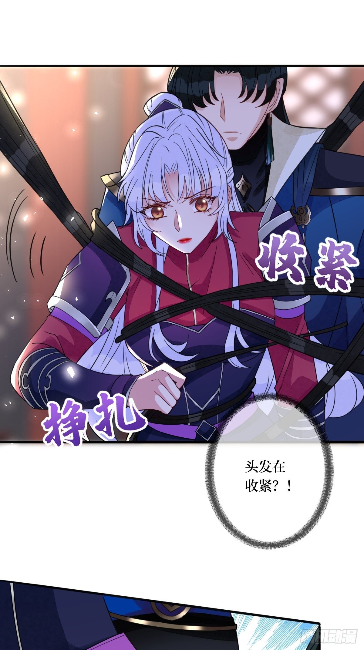 第六十六话 大人，时代变了-第66话