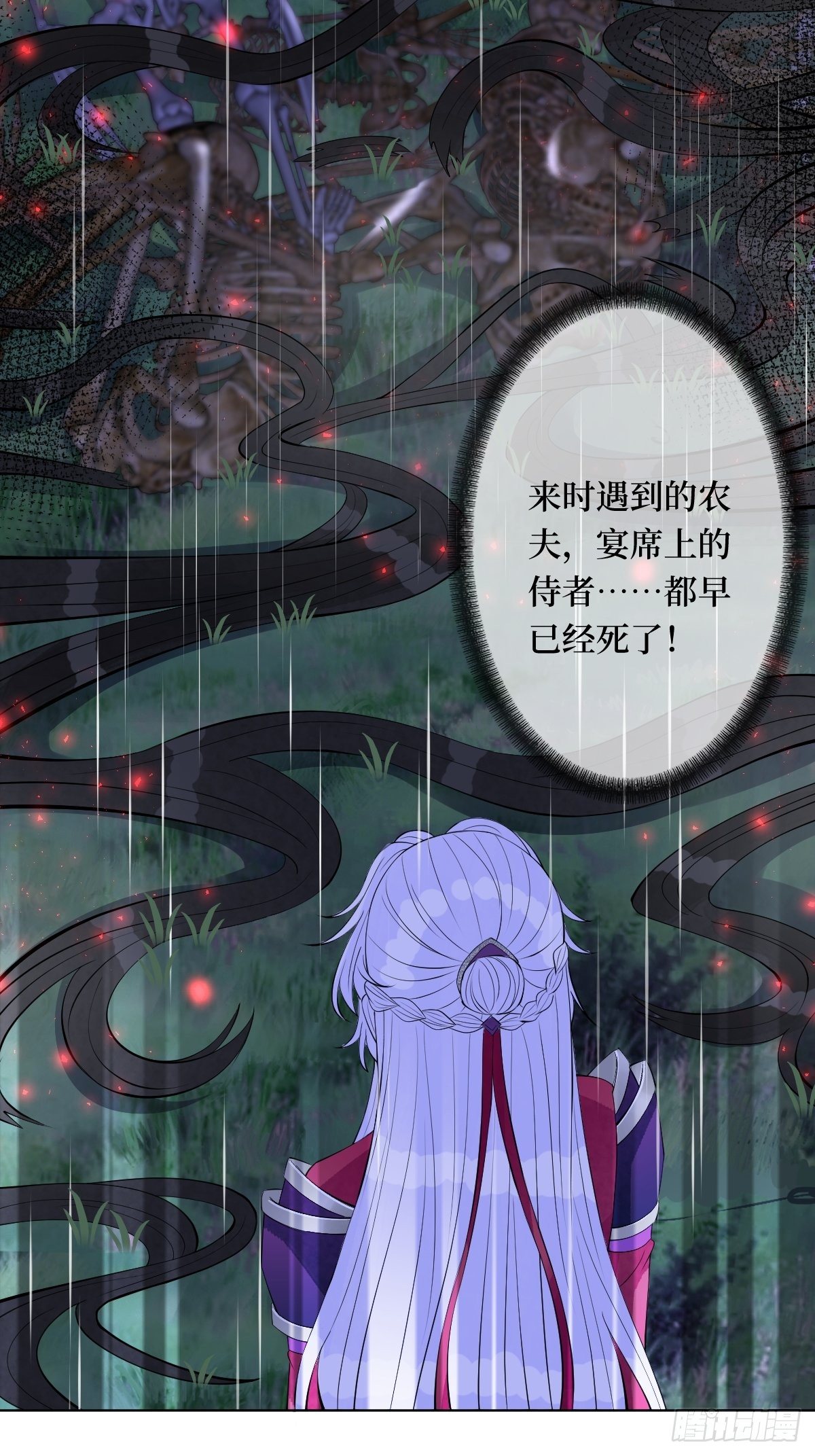 第六十六话 大人，时代变了-第66话