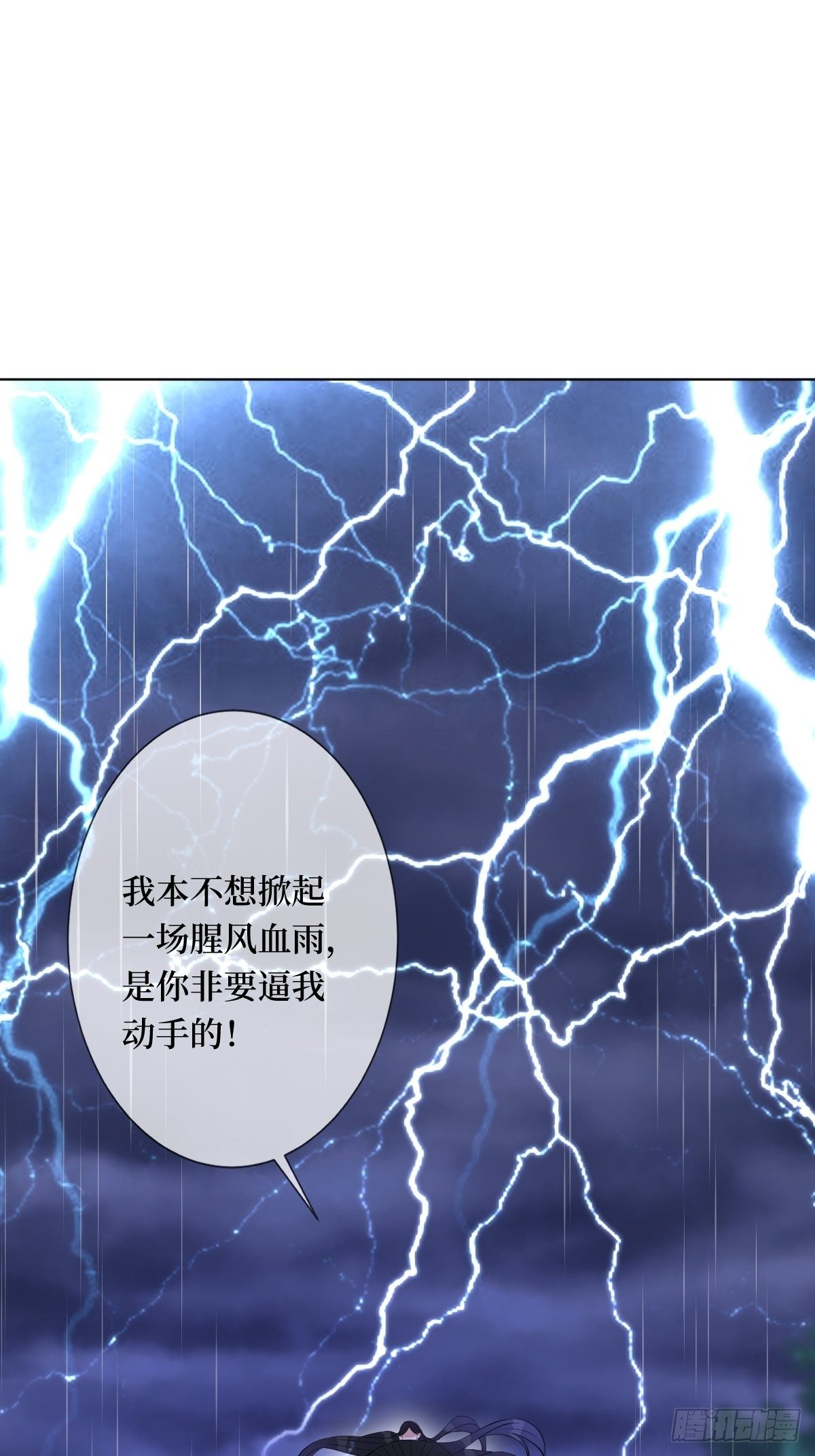 第六十六话 大人，时代变了-第66话