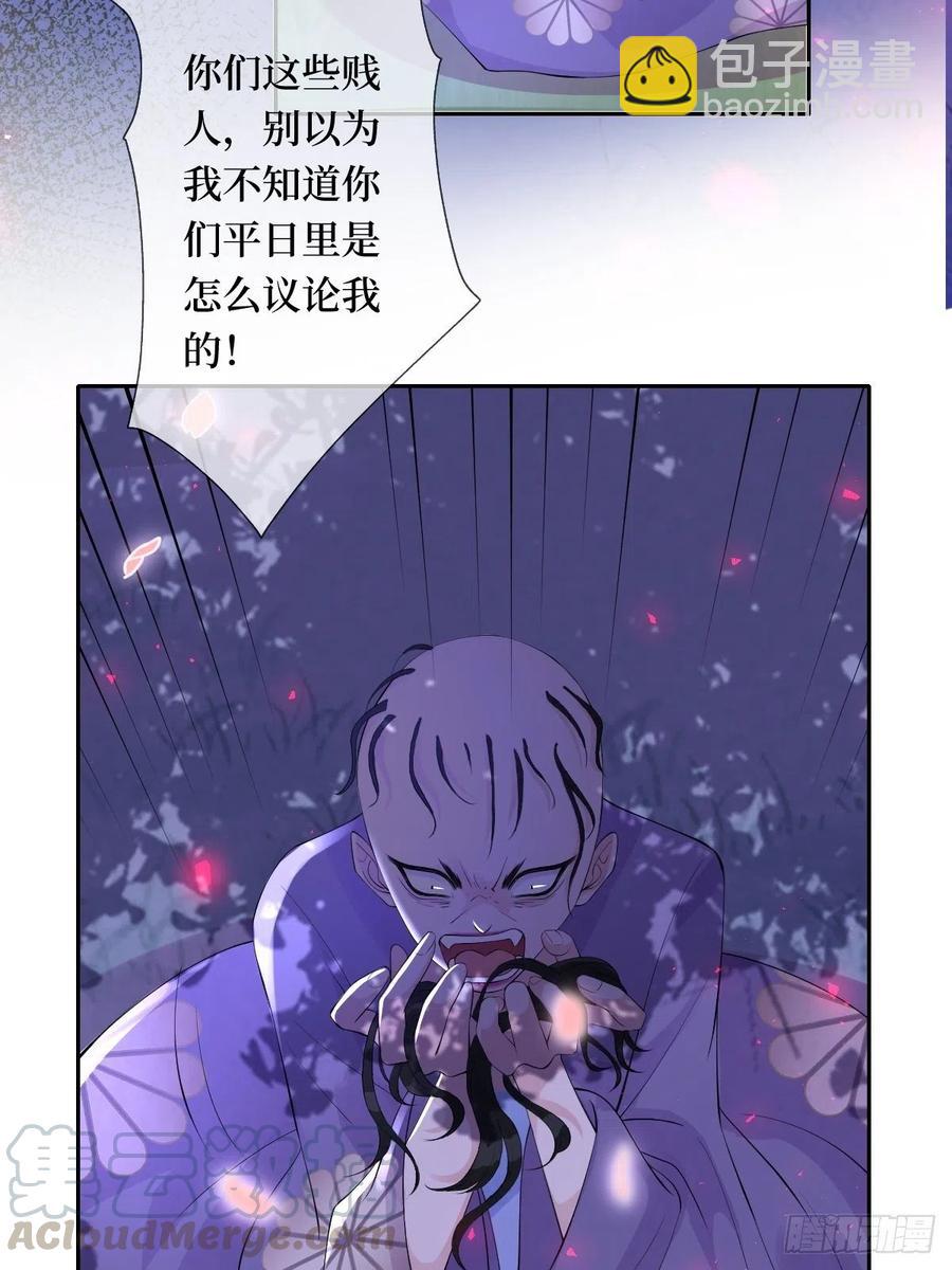 第六十八话 何不随我乘风起-第68话