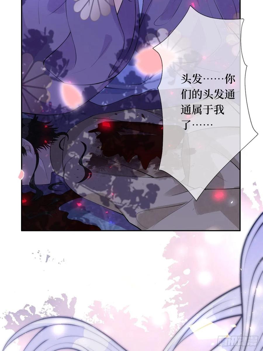 第六十八话 何不随我乘风起-第68话