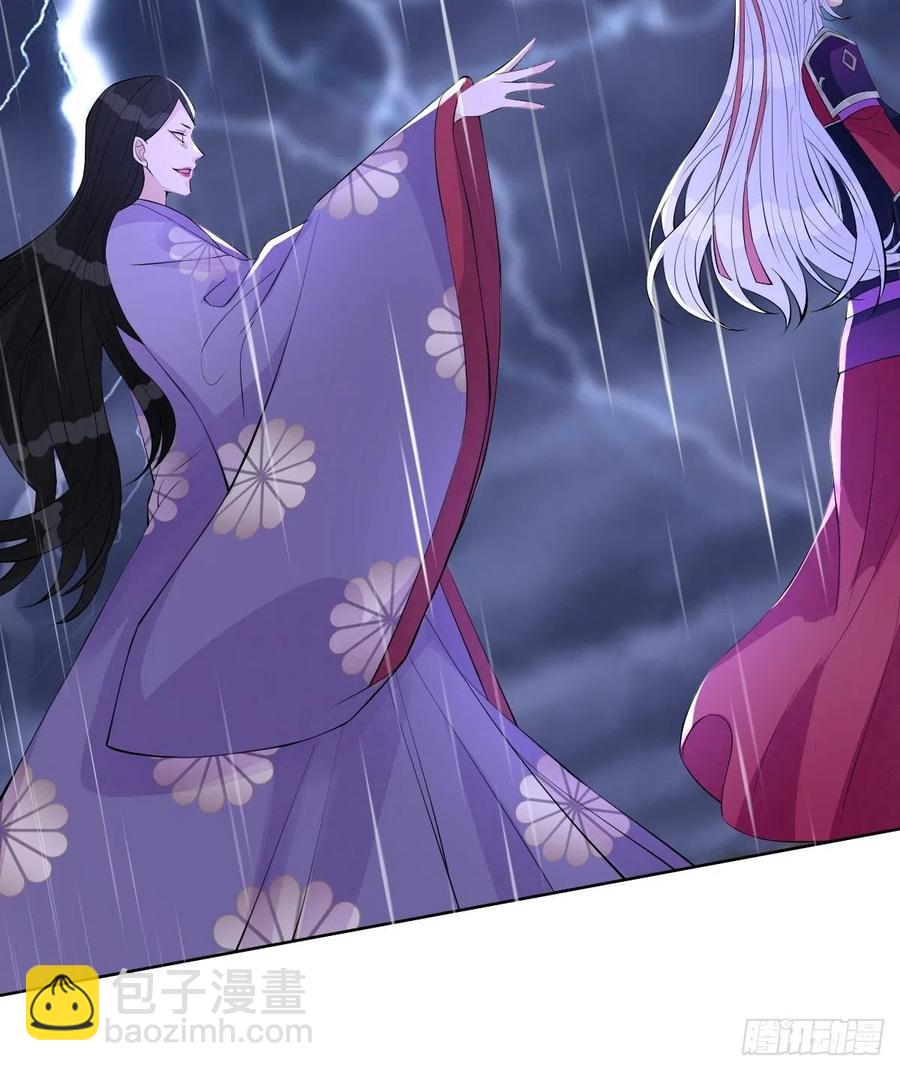 第六十八话 何不随我乘风起-第68话