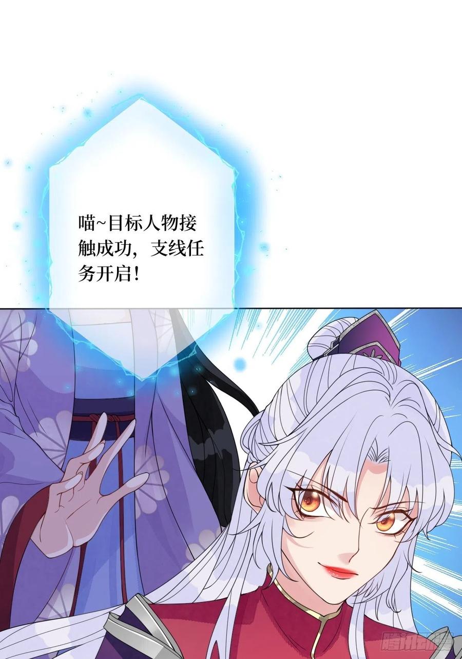 第六十八话 何不随我乘风起-第68话