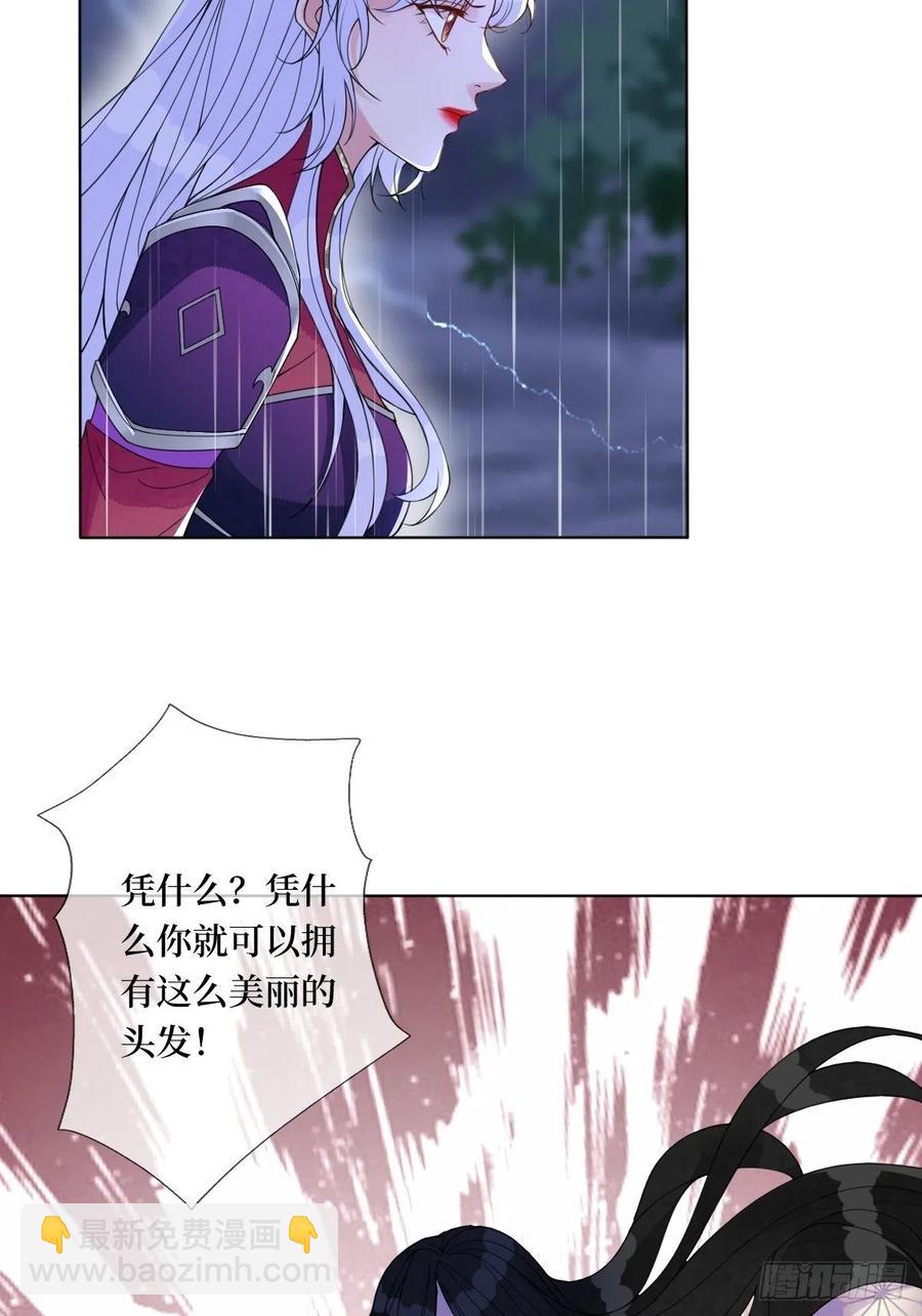 第六十八话 何不随我乘风起-第68话