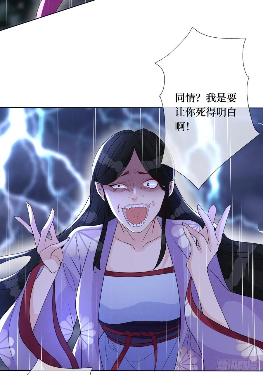 第六十八话 何不随我乘风起-第68话
