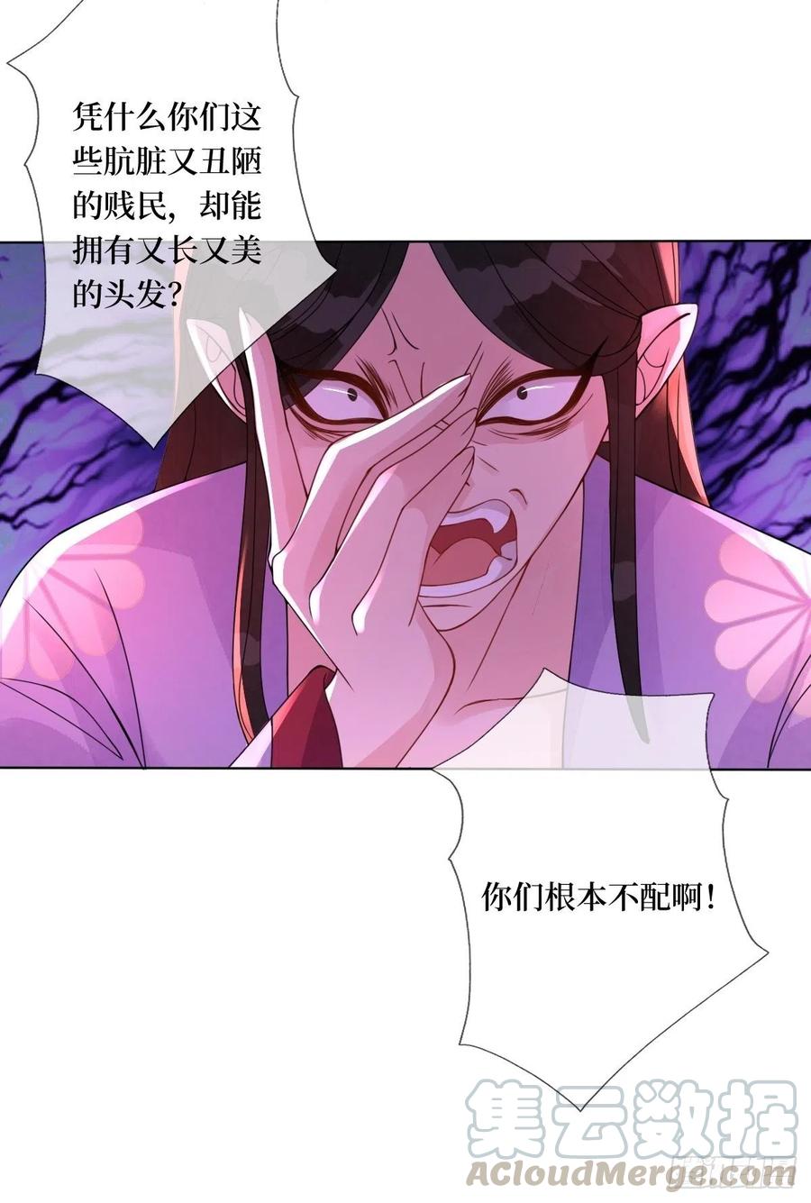 第六十八话 何不随我乘风起-第68话
