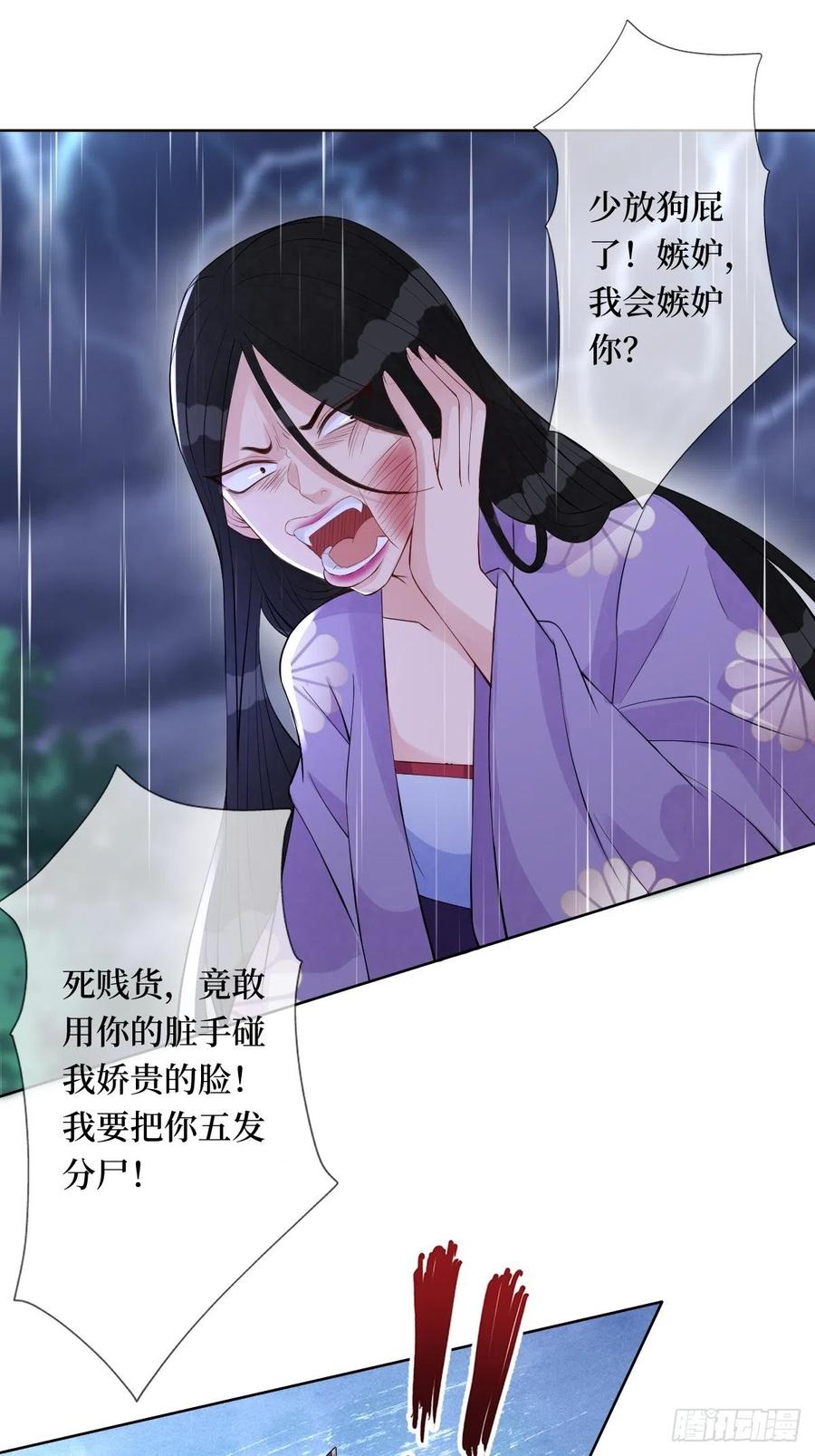 第六十八话 何不随我乘风起-第68话