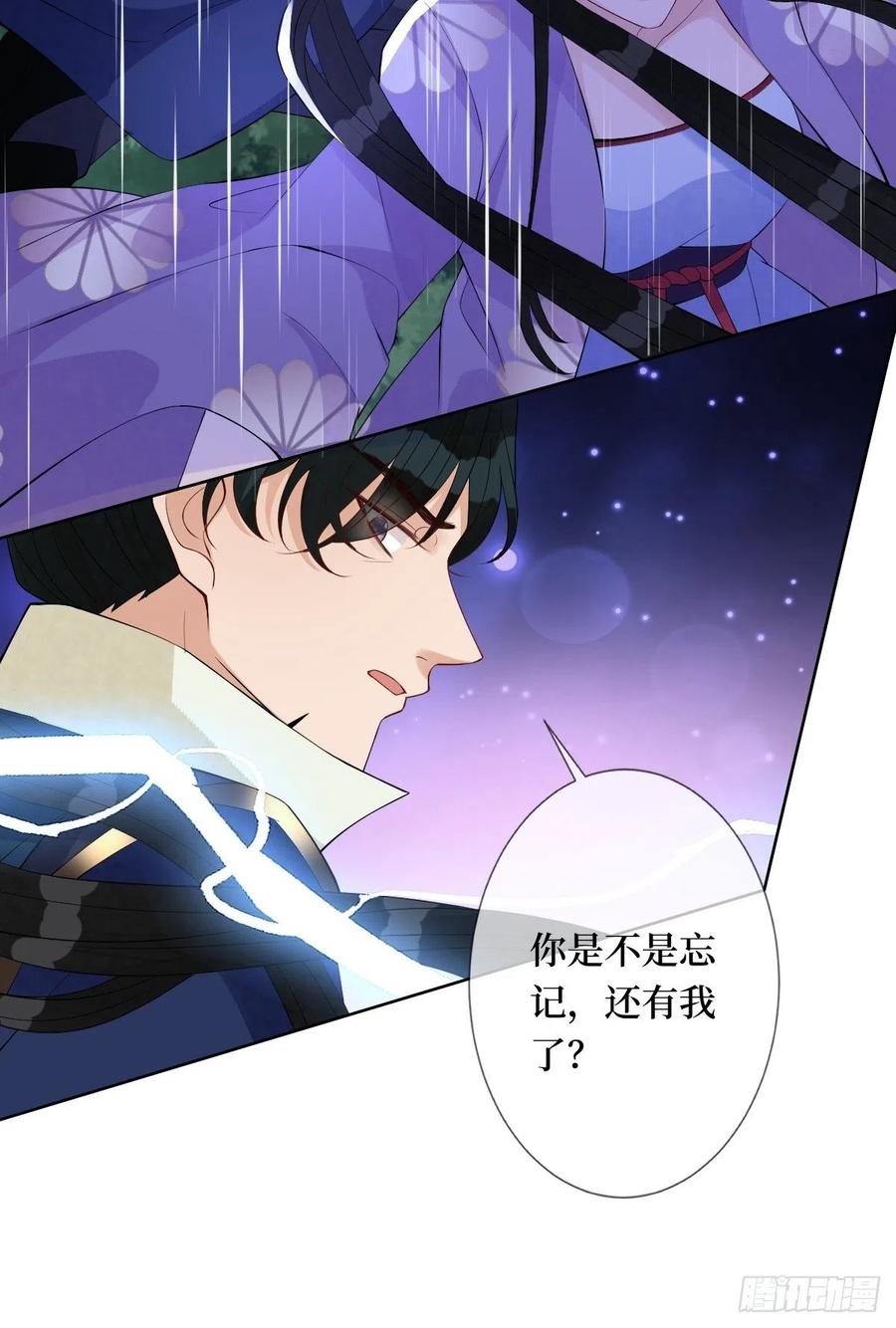 第六十八话 何不随我乘风起-第68话