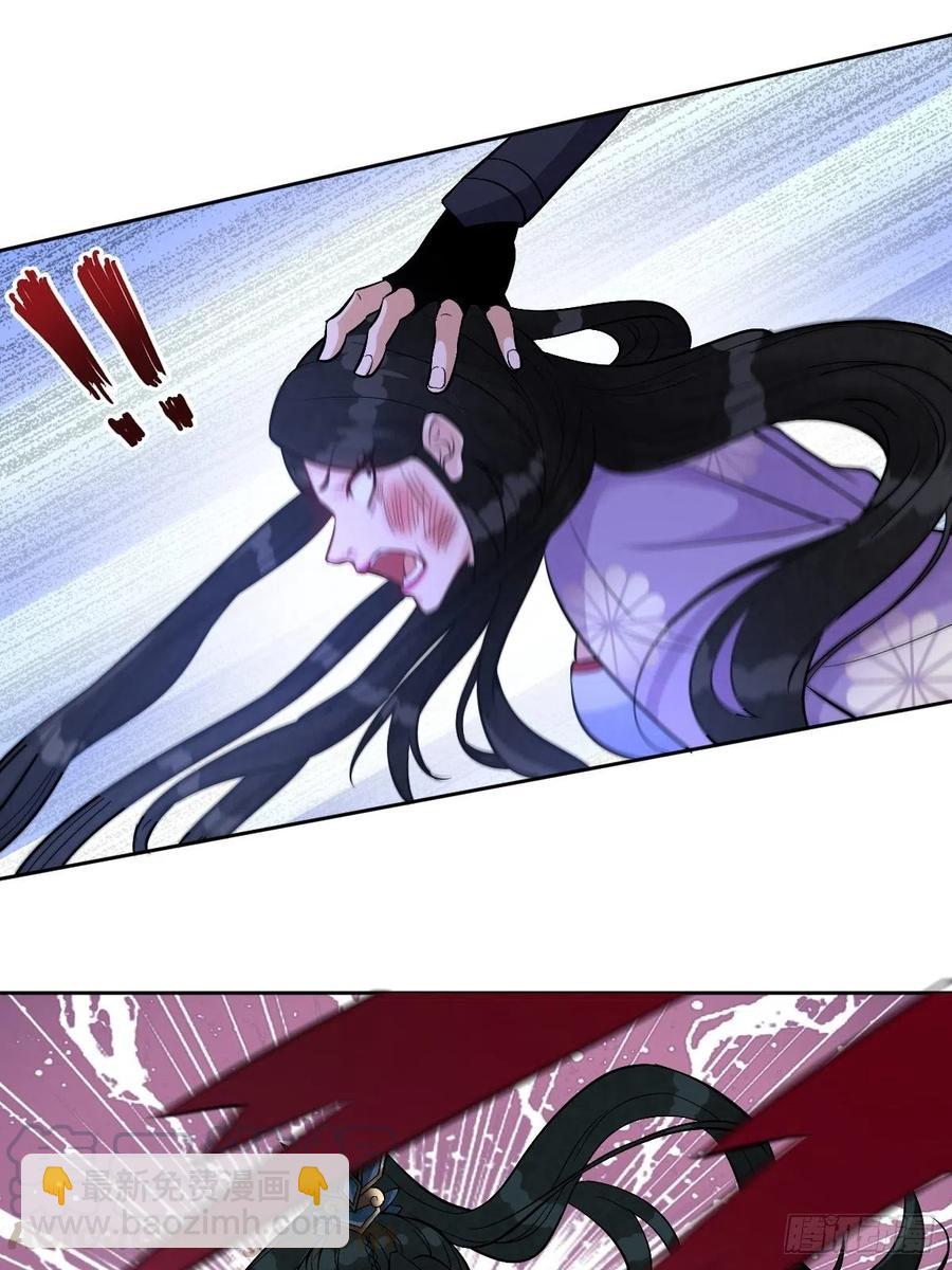 第六十八话 何不随我乘风起-第68话