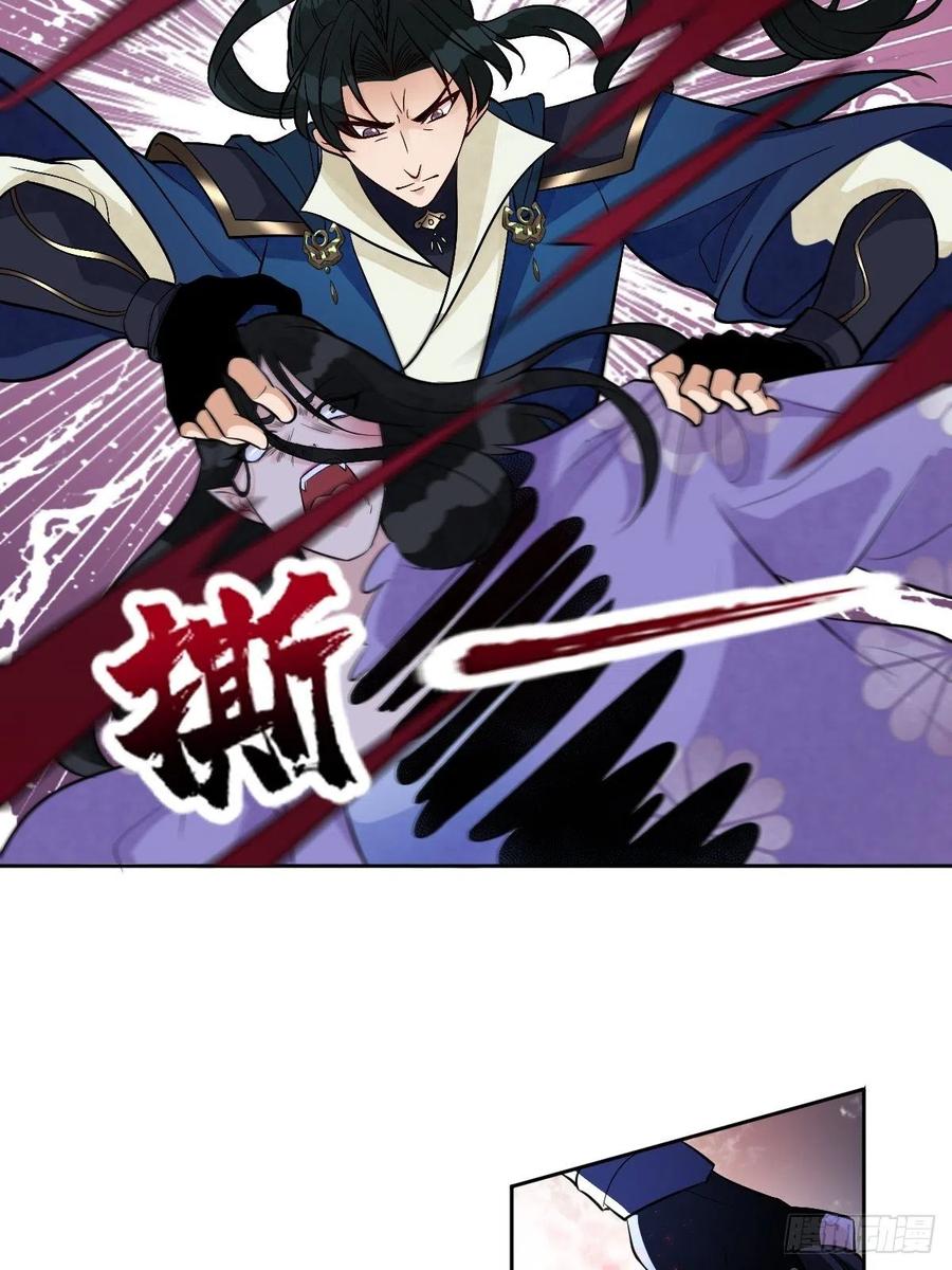 第六十八话 何不随我乘风起-第68话