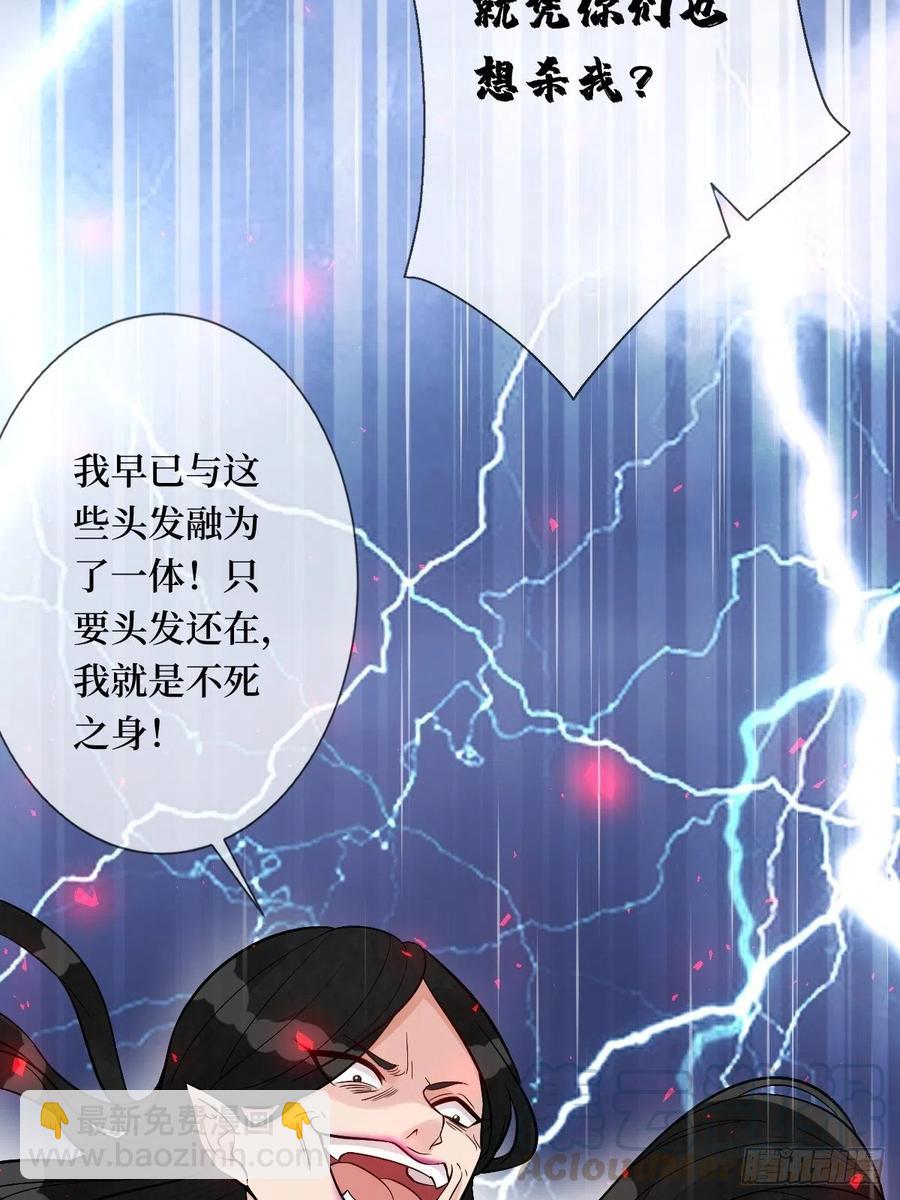 第六十八话 何不随我乘风起-第68话