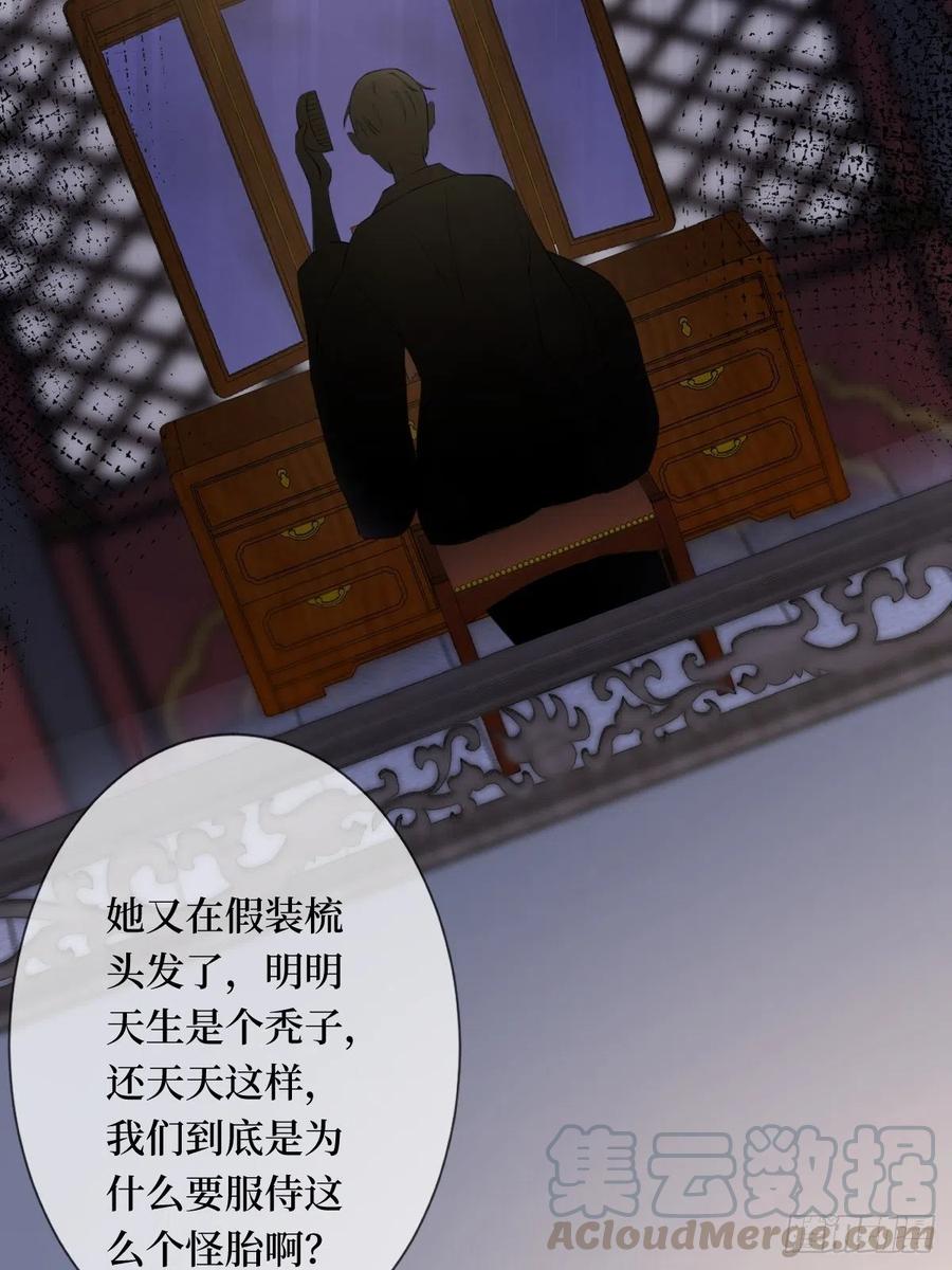 第六十八话 何不随我乘风起-第68话