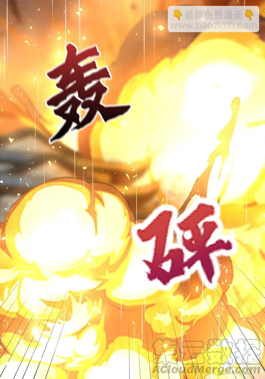 第六十八话 何不随我乘风起-第68话