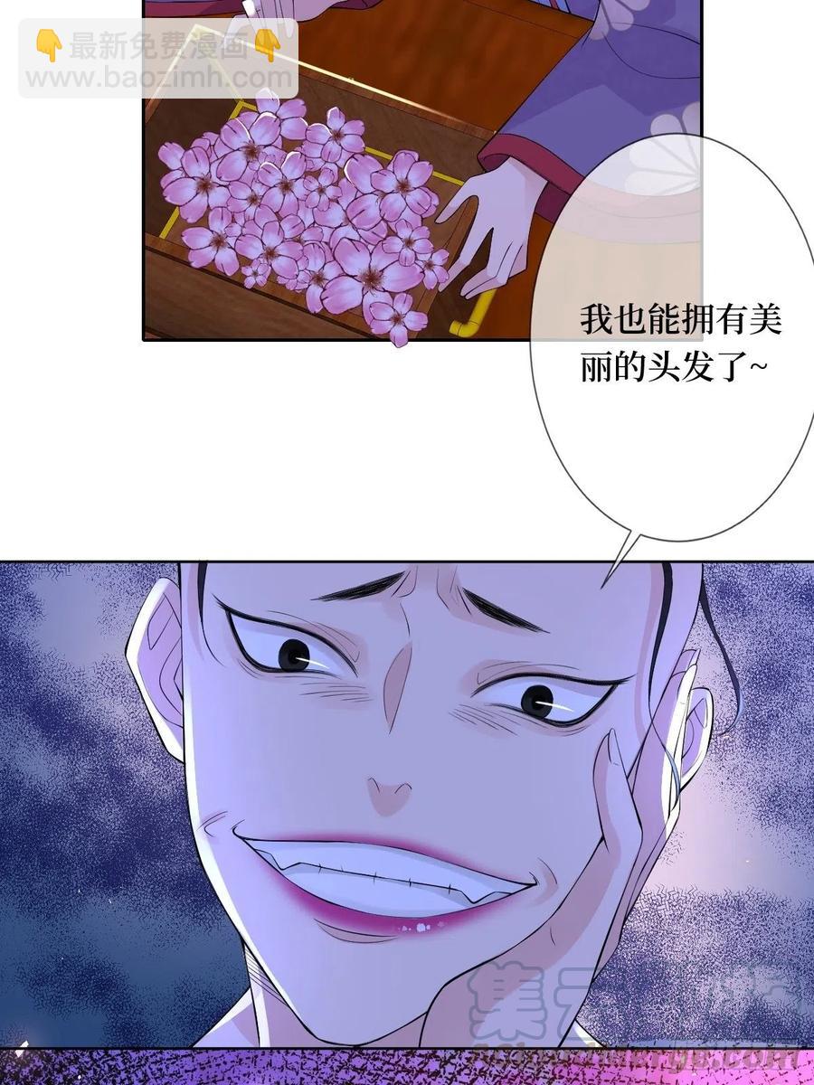 第六十八话 何不随我乘风起-第68话
