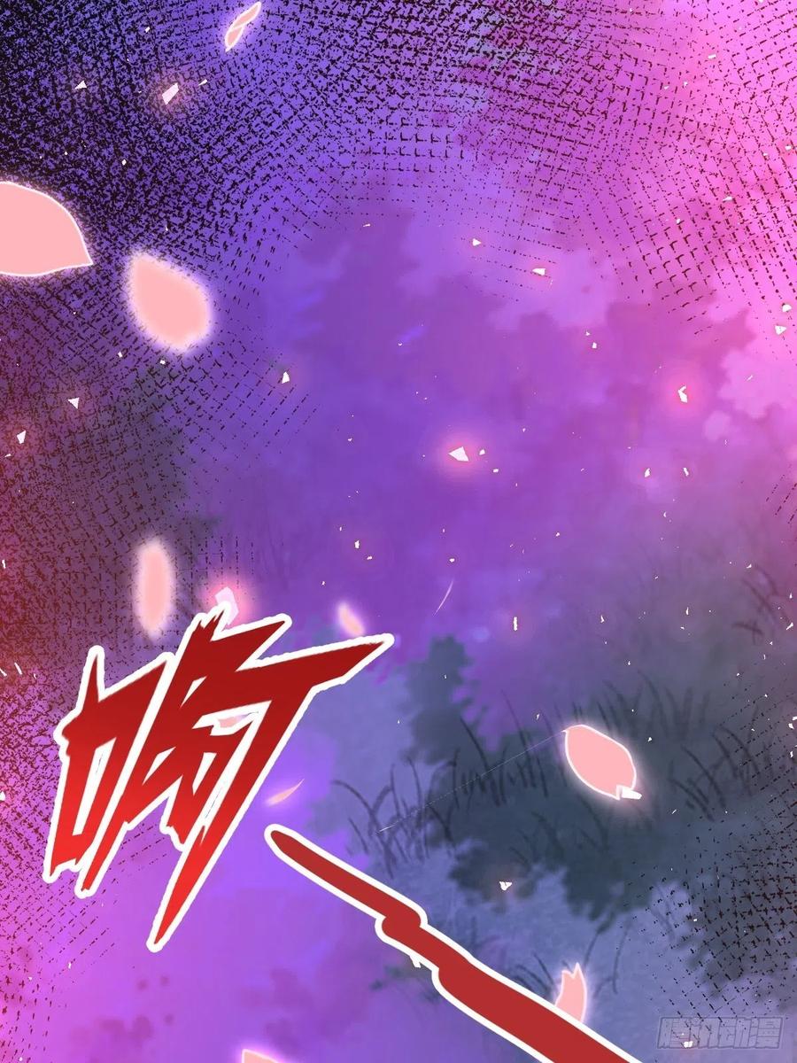 第六十八话 何不随我乘风起-第68话