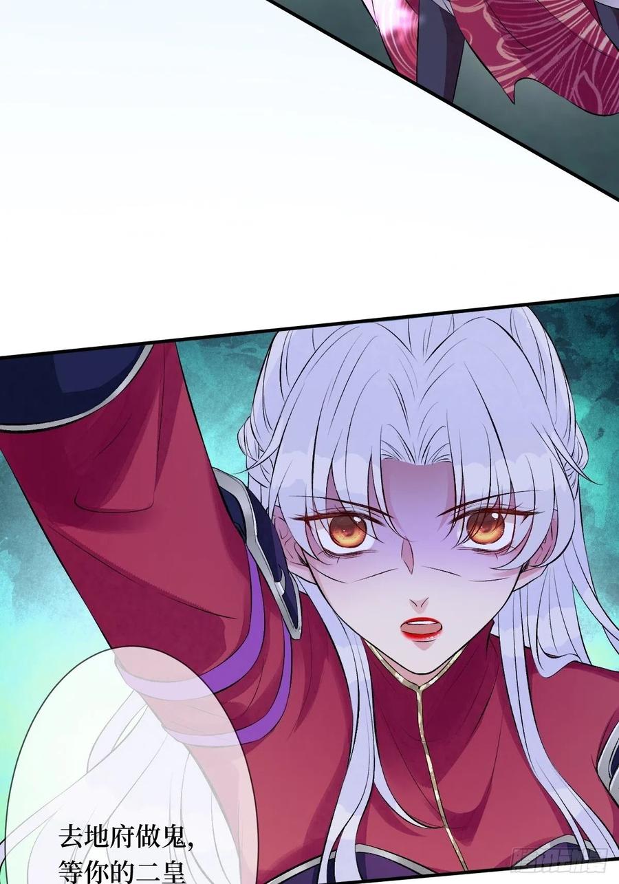 第七十话 你把路走窄了-第70话