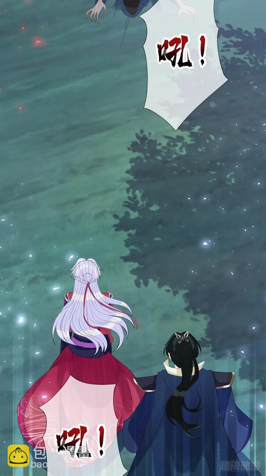 第七十话 你把路走窄了-第70话