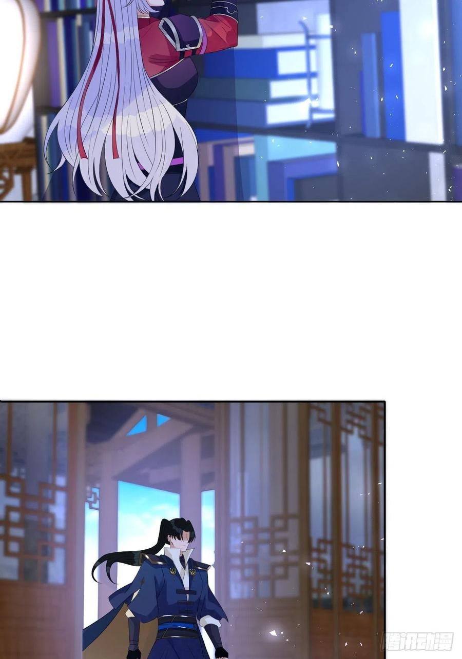 第七十话 你把路走窄了-第70话
