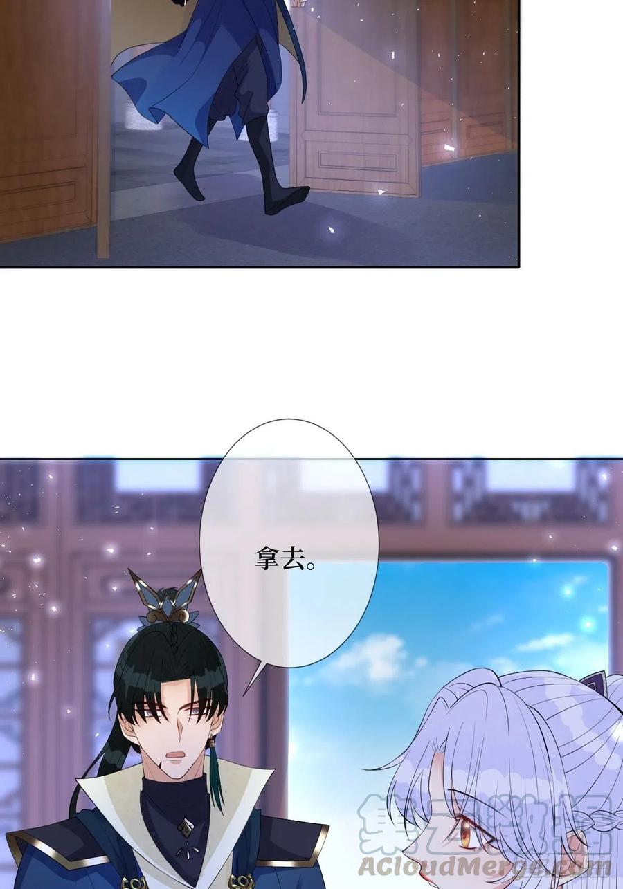 第七十话 你把路走窄了-第70话