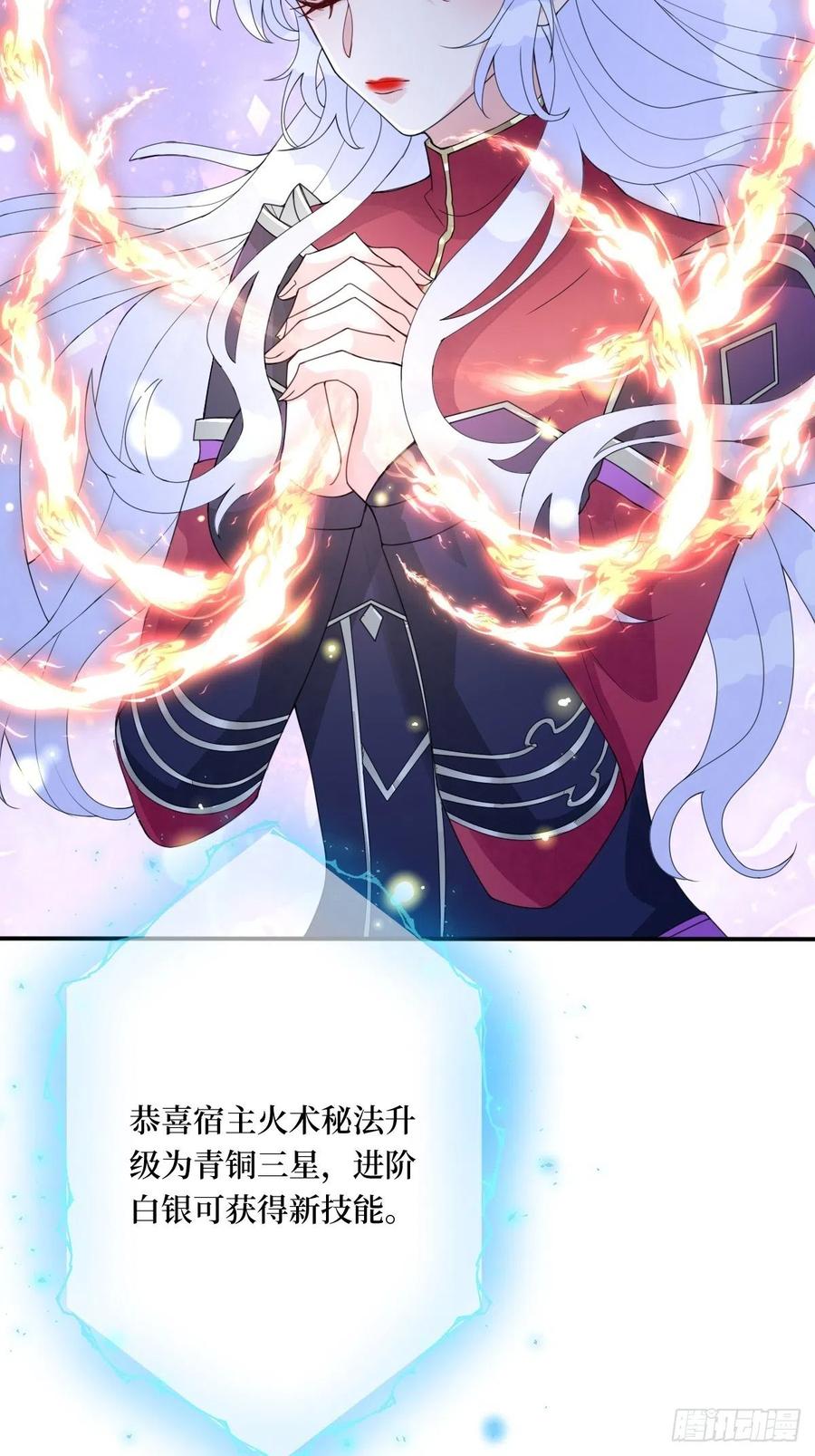 第七十话 你把路走窄了-第70话