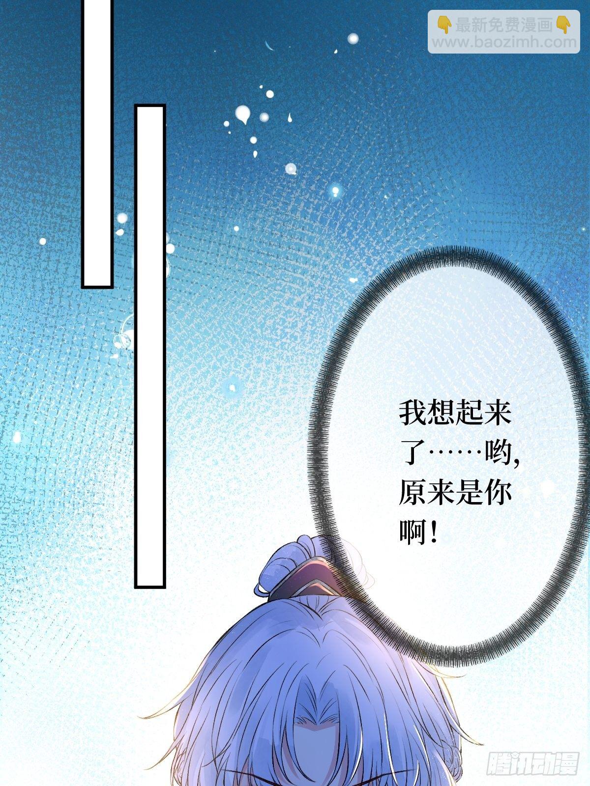 第八话 茶艺再高，难敌拳击(1/2)-第8话