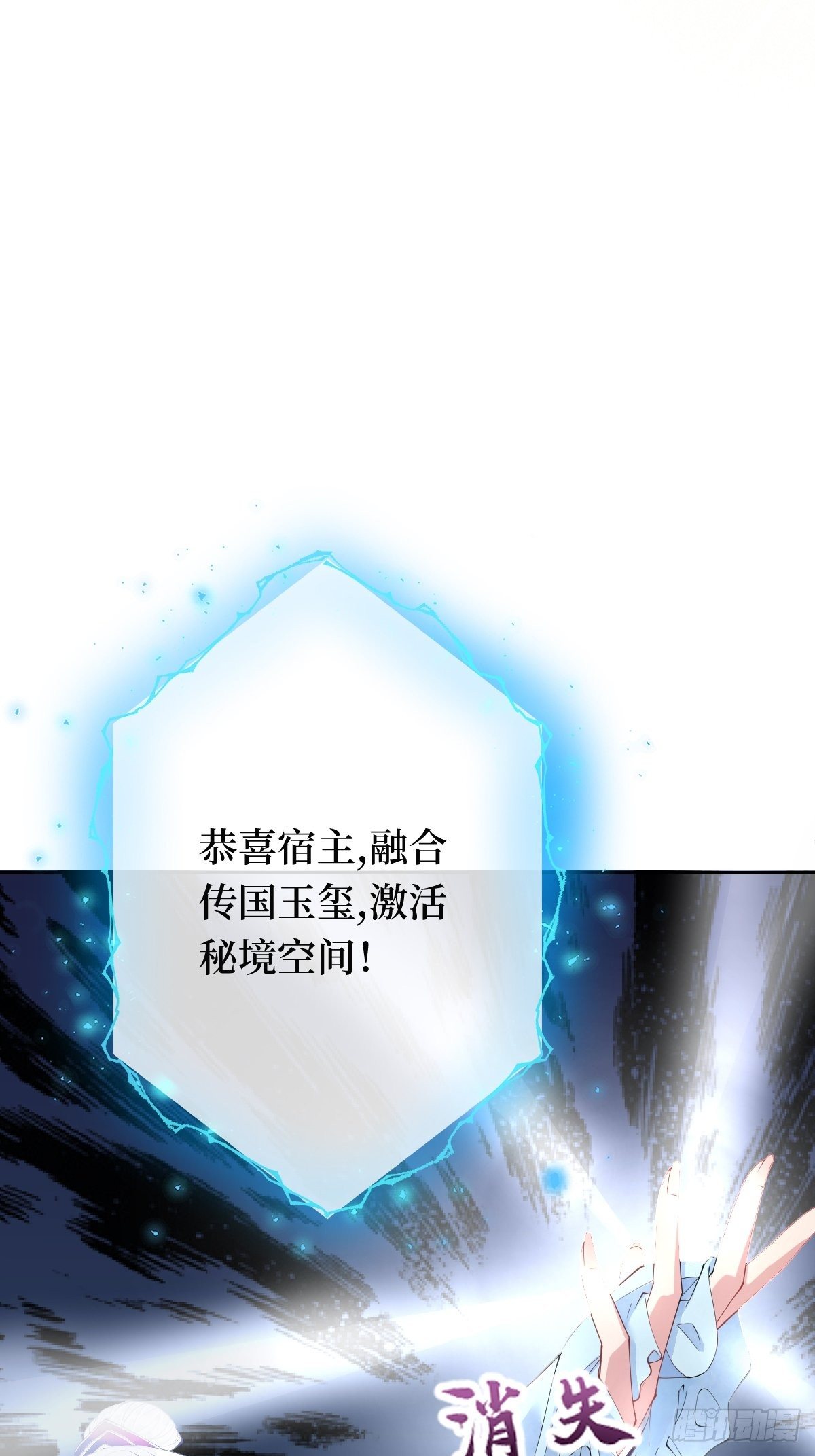 第八话 茶艺再高，难敌拳击(1/2)-第8话