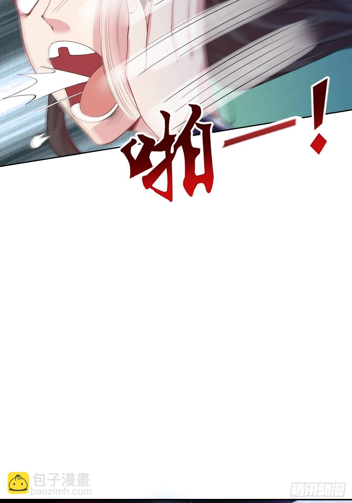 第八话 茶艺再高，难敌拳击(1/2)-第8话