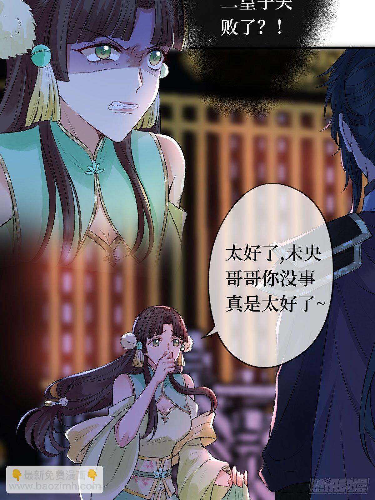 第八话 茶艺再高，难敌拳击(1/2)-第8话