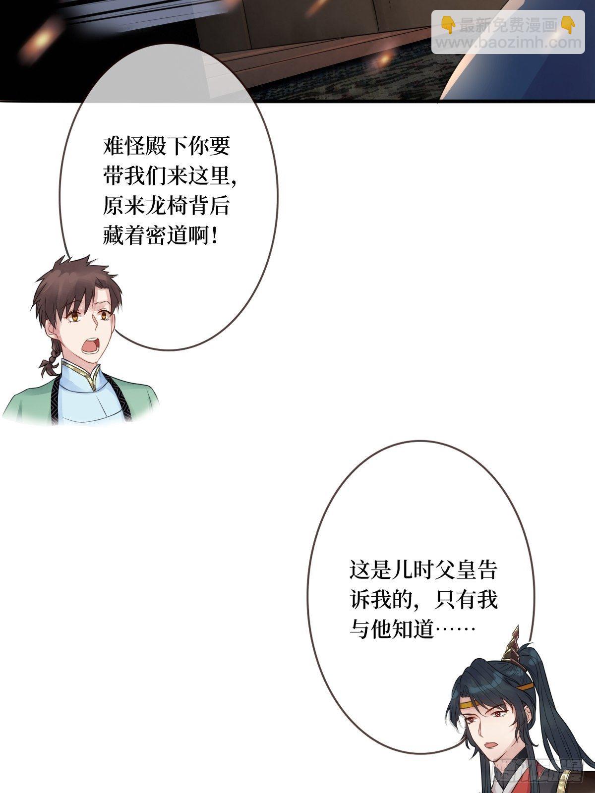 第八话 茶艺再高，难敌拳击(1/2)-第8话