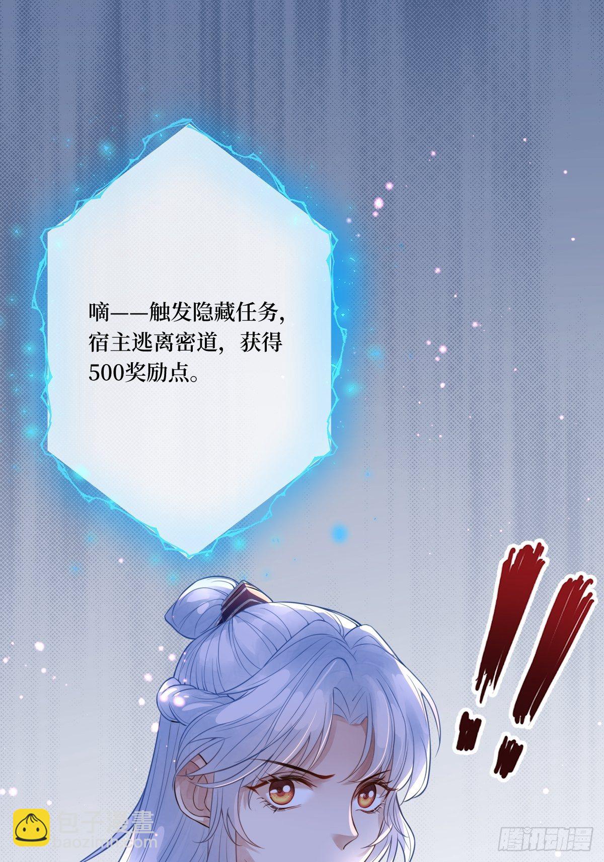 第八话 茶艺再高，难敌拳击(1/2)-第8话