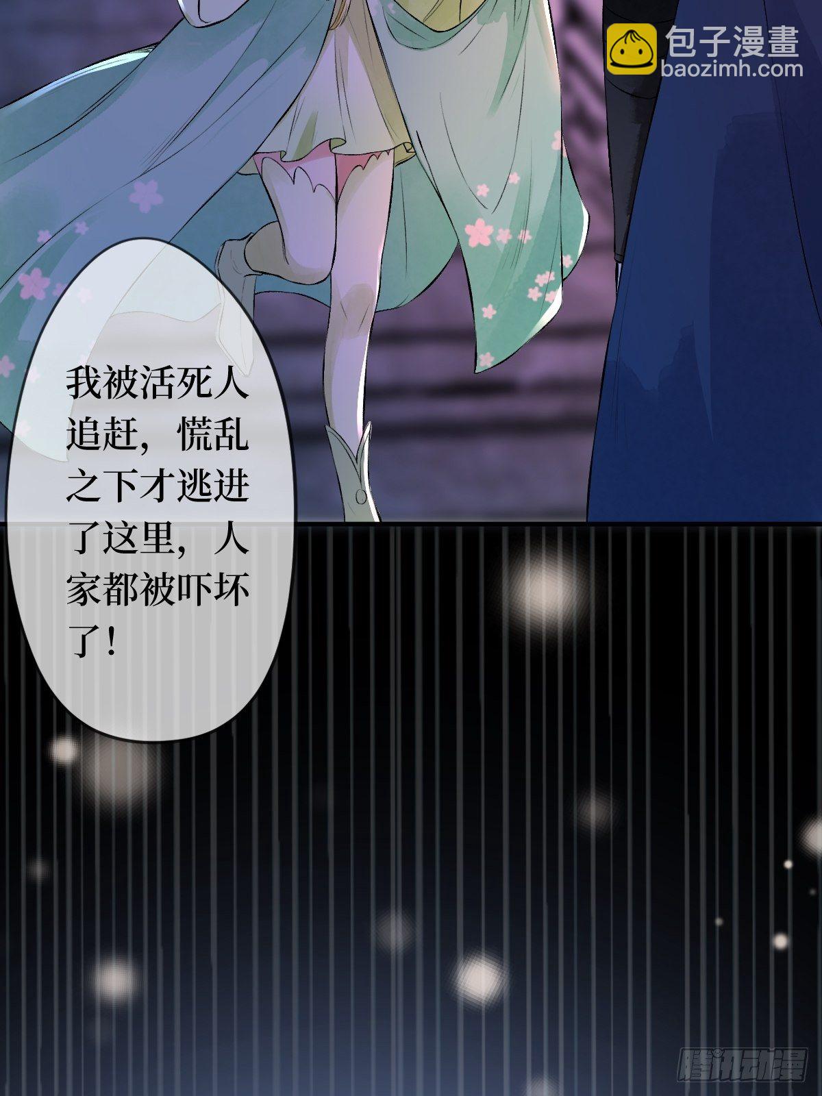 第八话 茶艺再高，难敌拳击(1/2)-第8话