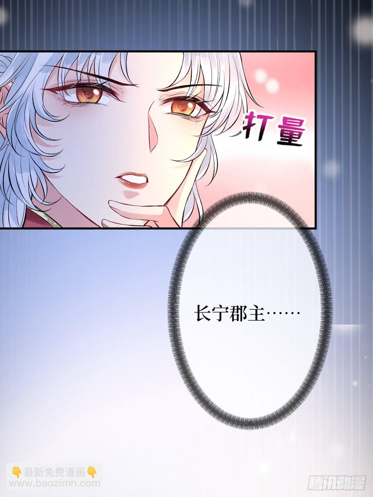 第八话 茶艺再高，难敌拳击(1/2)-第8话