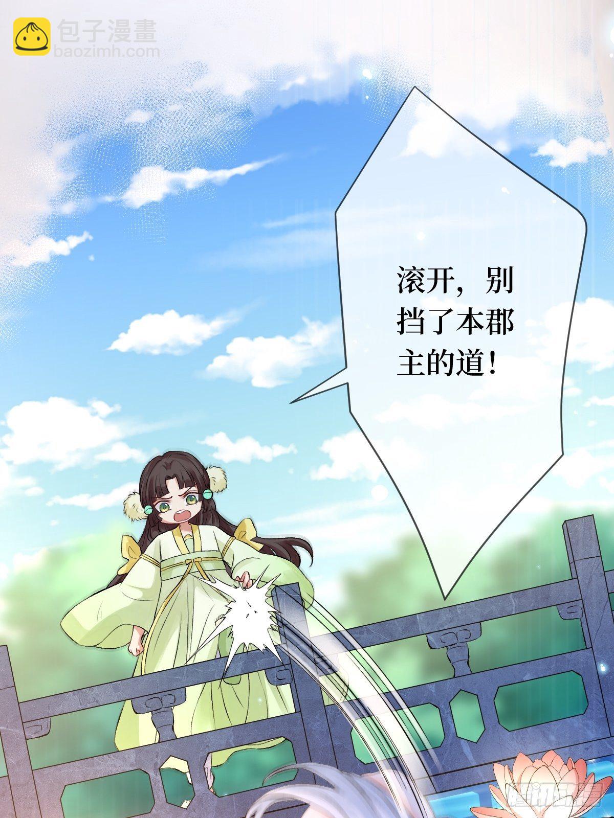 第八话 茶艺再高，难敌拳击(1/2)-第8话
