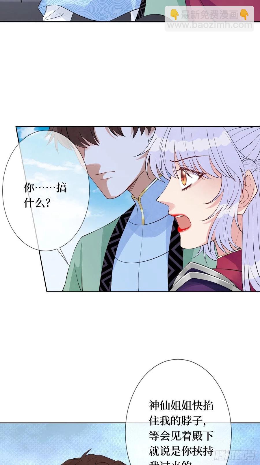 第七十二话 女魔头-第72话