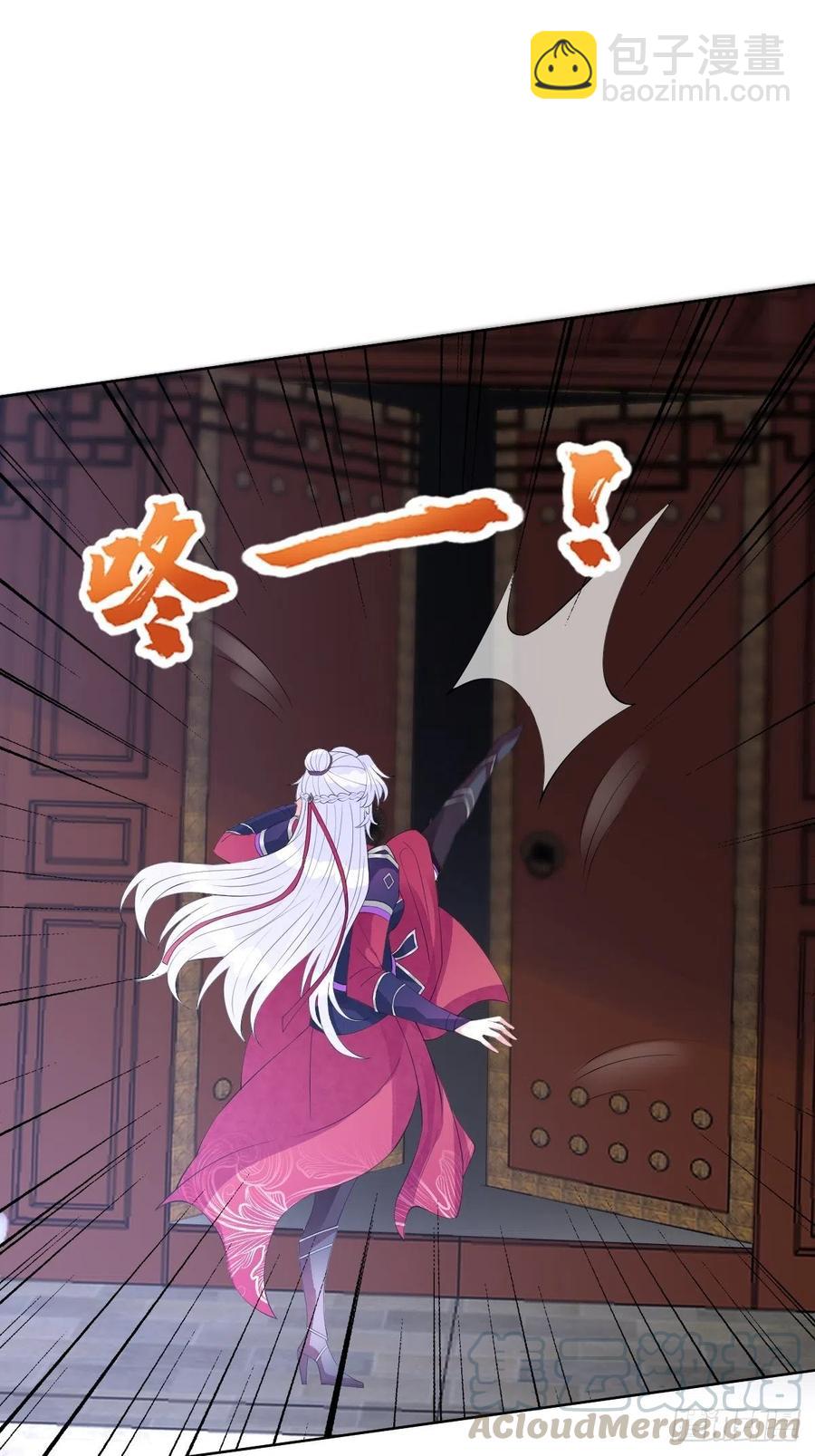 第七十二话 女魔头-第72话