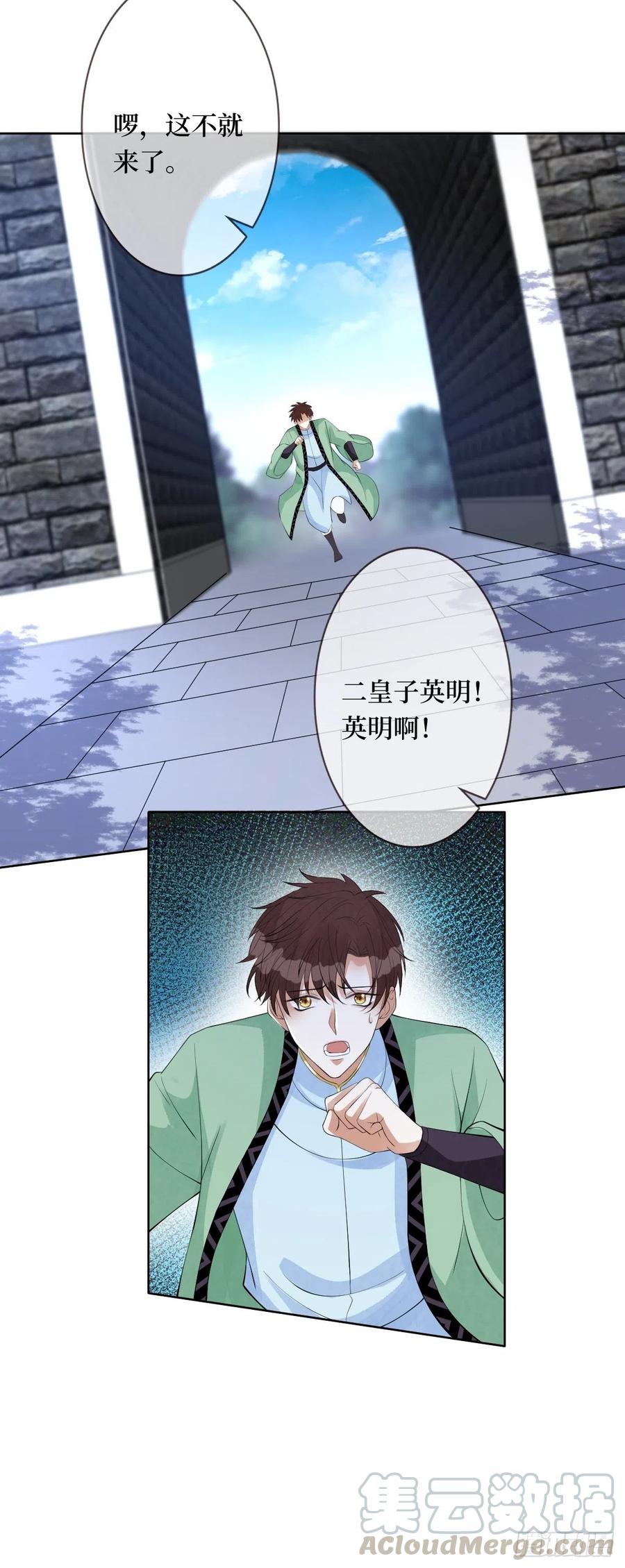 第七十二话 女魔头-第72话