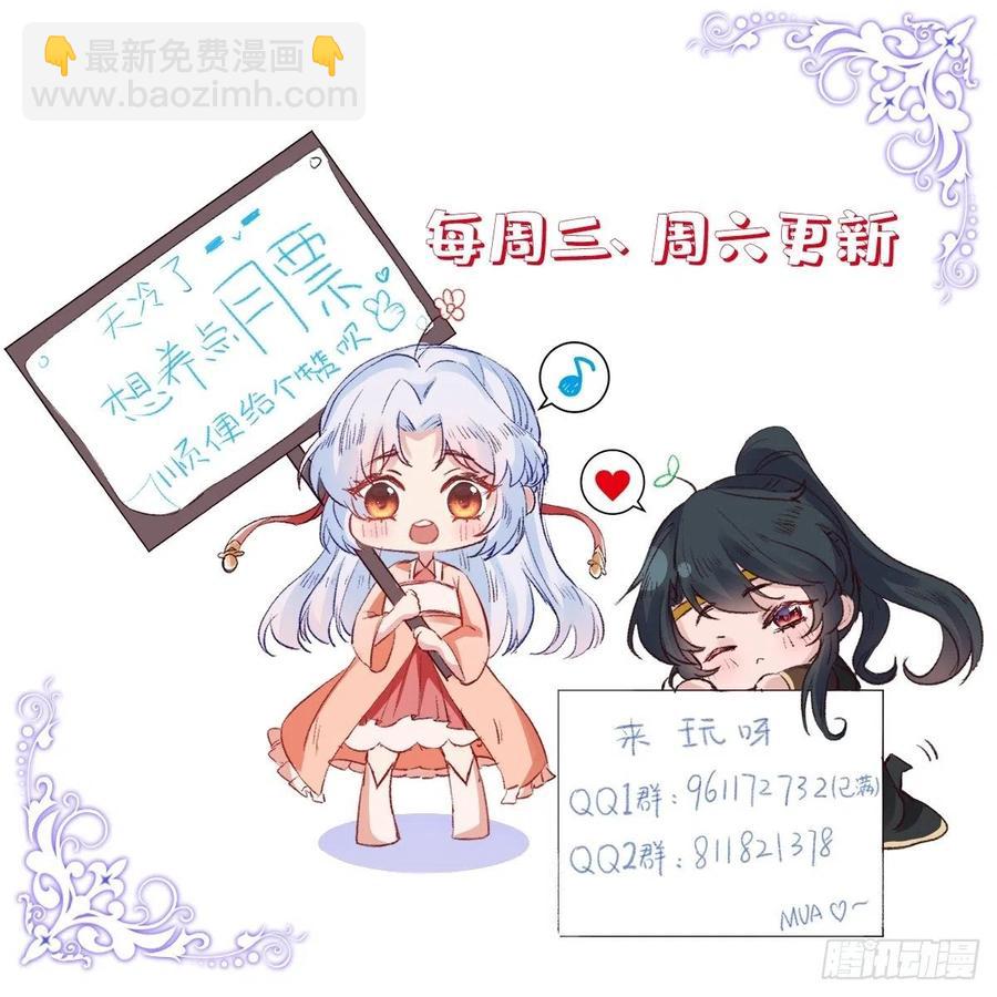 第七十二话 女魔头-第72话