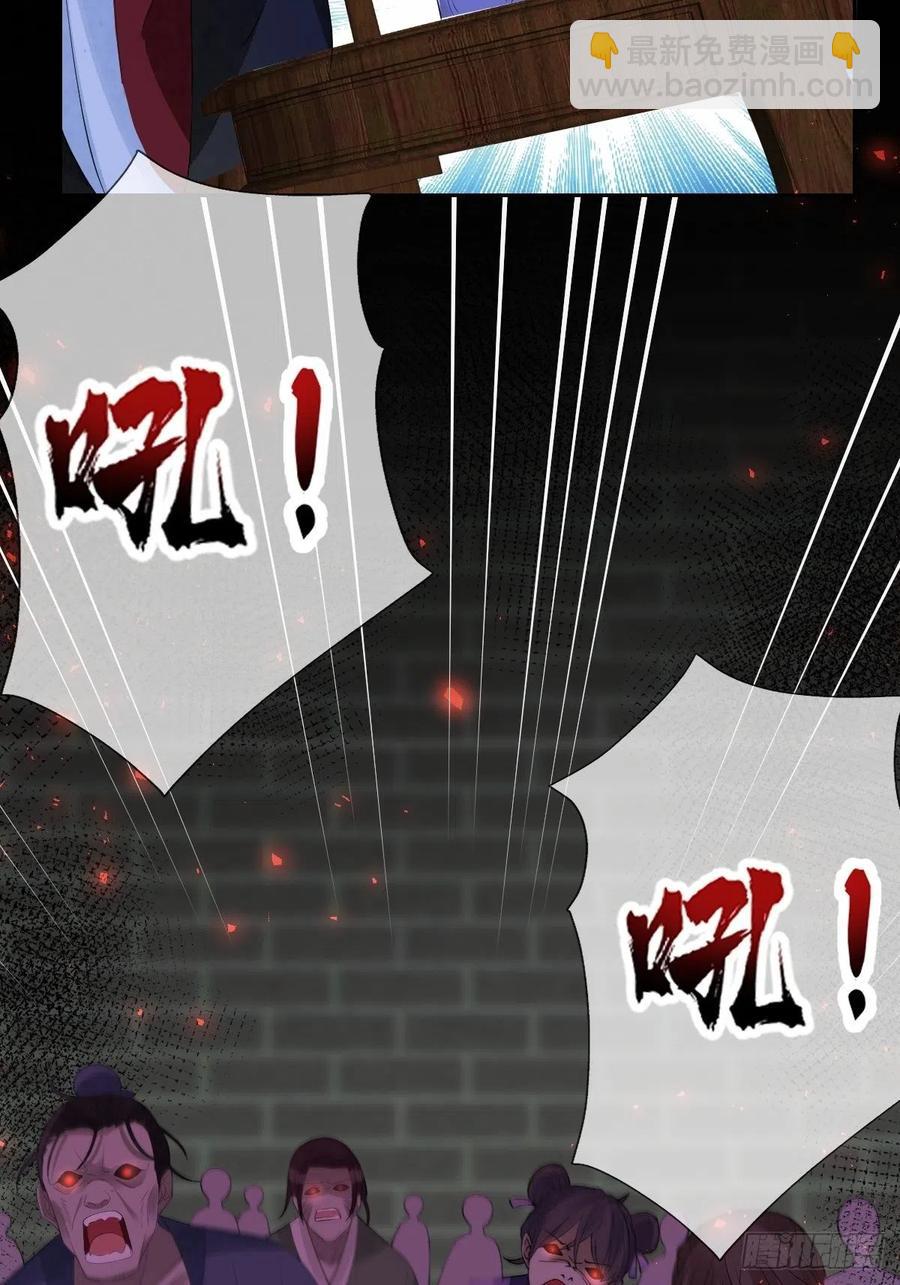 第七十四话 大姐大的男人们-第74话