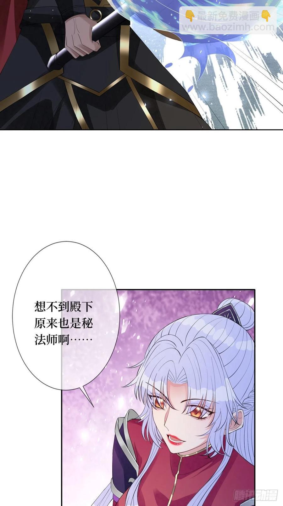 第七十四话 大姐大的男人们-第74话