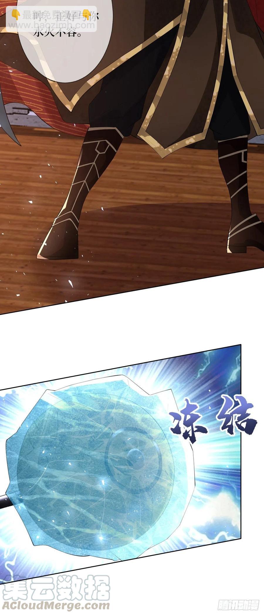 第七十四话 大姐大的男人们-第74话